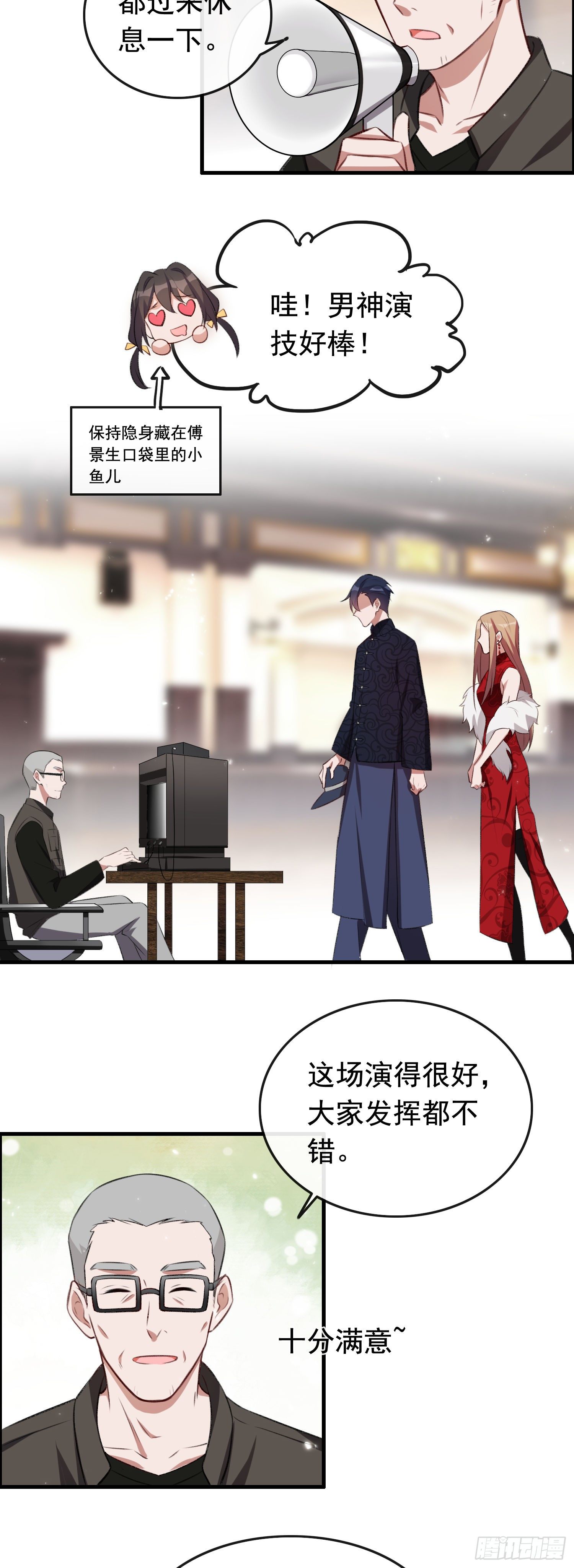 第26话 木清音危！-第27话