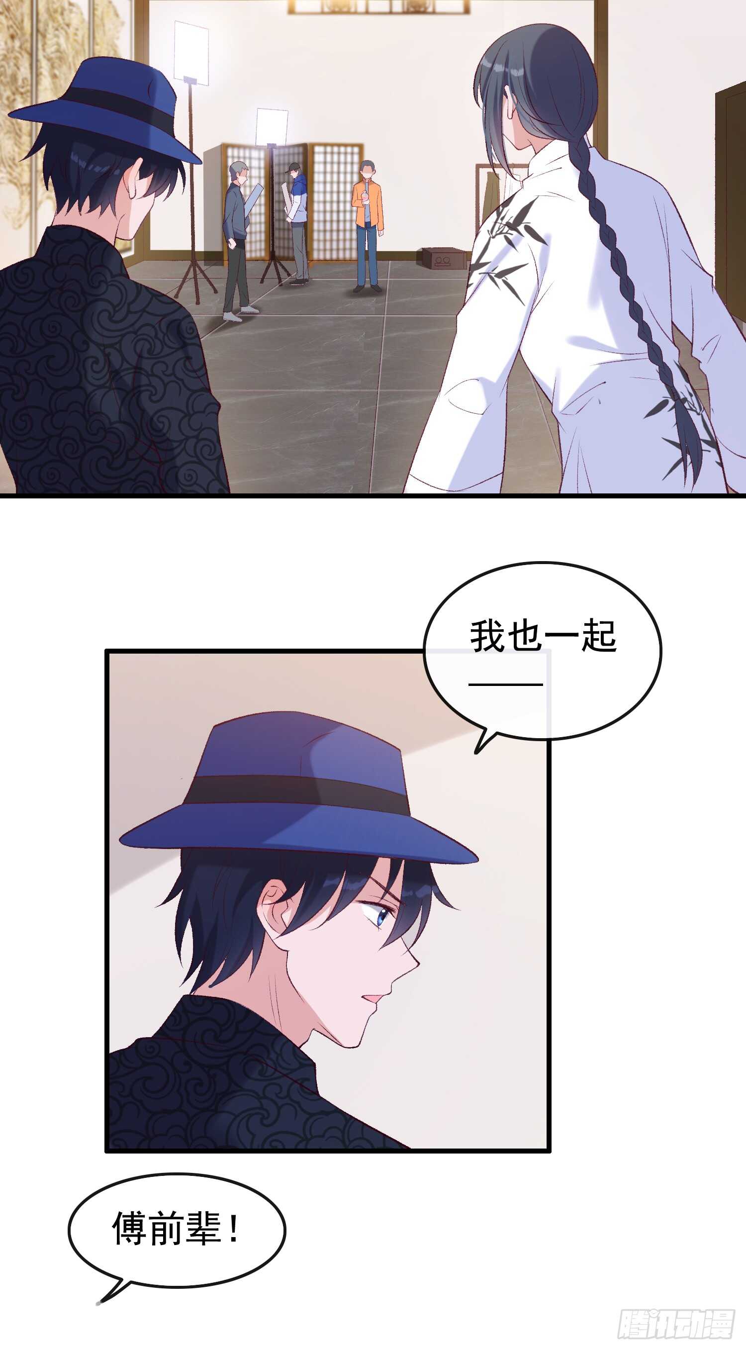 第30话 明确拒绝-第31话