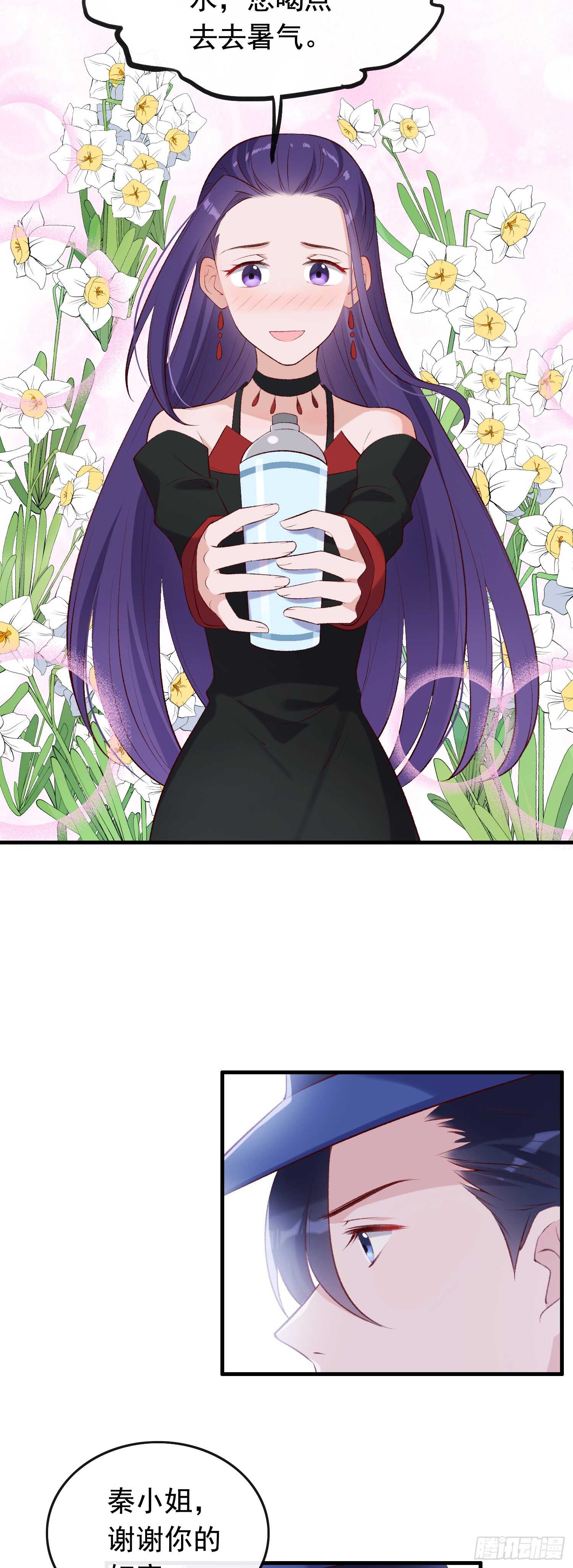 第30话 明确拒绝-第31话