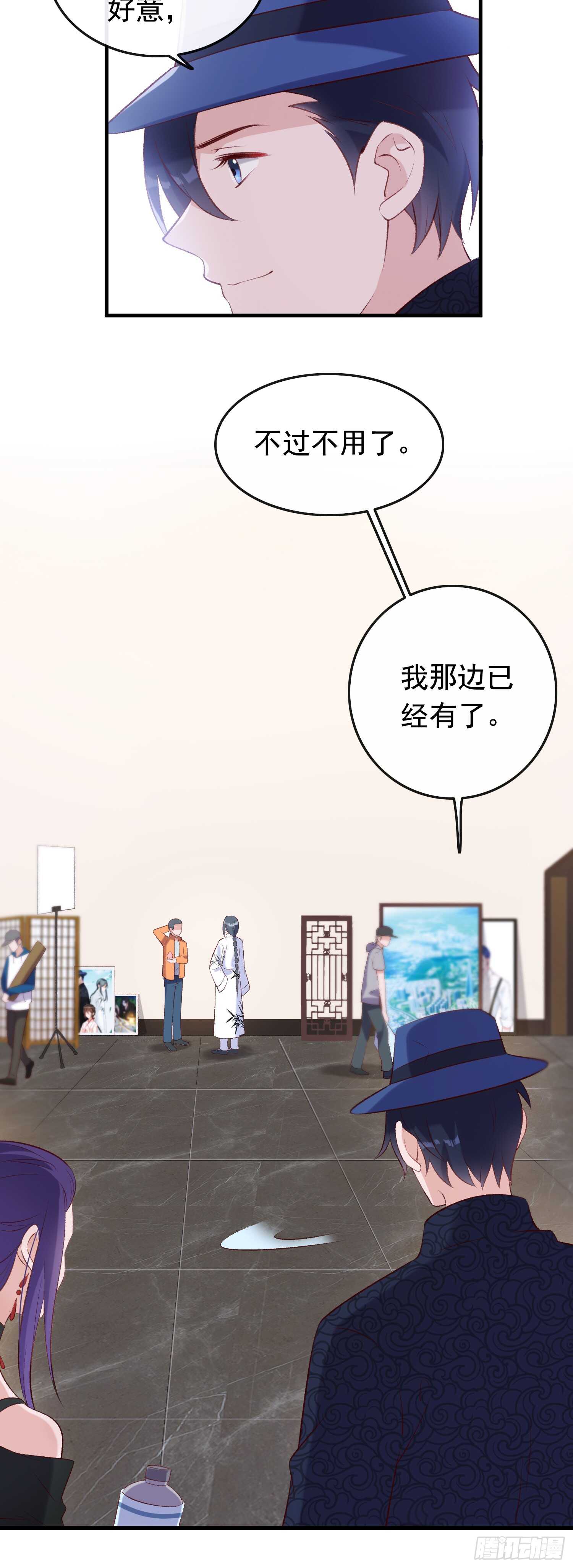 第30话 明确拒绝-第31话