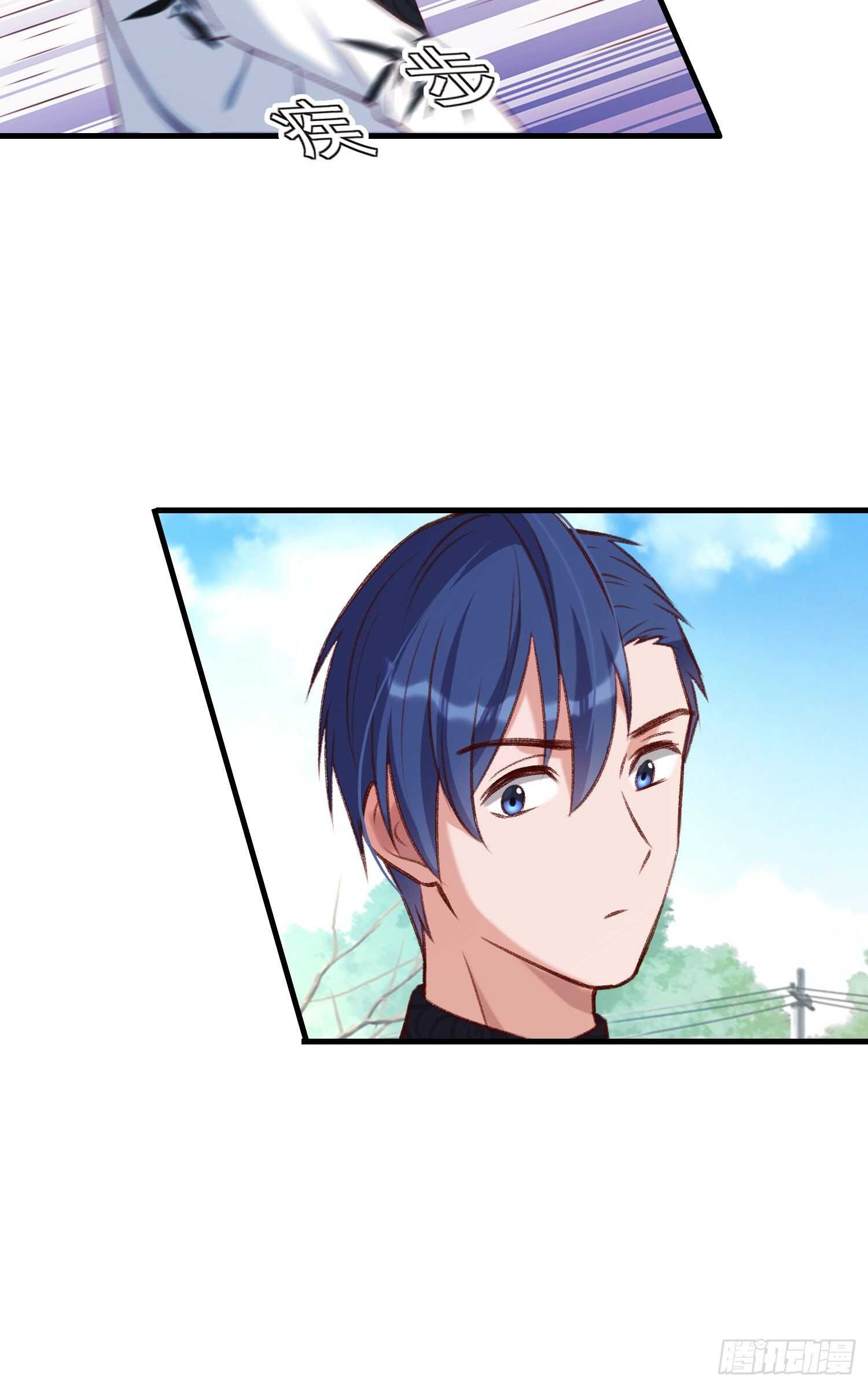 第32话 白导病因-第33话