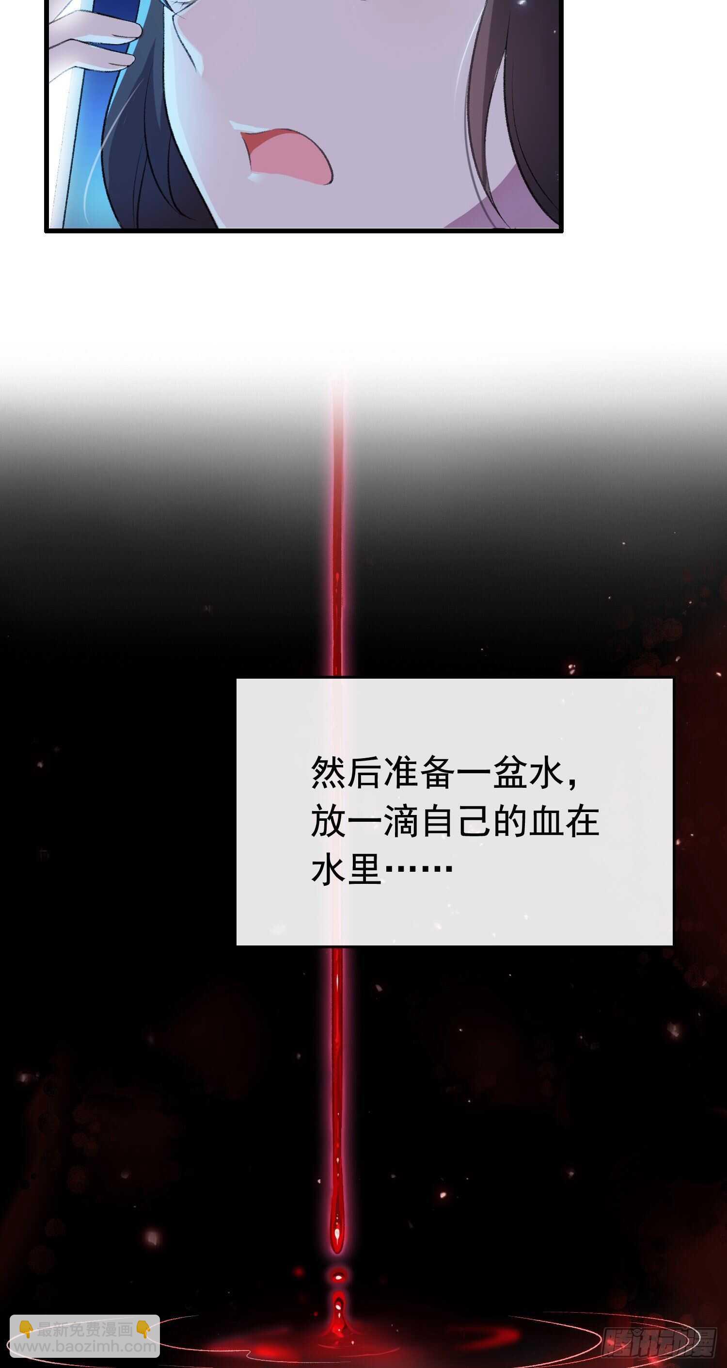 第34话 好友出事-第35话