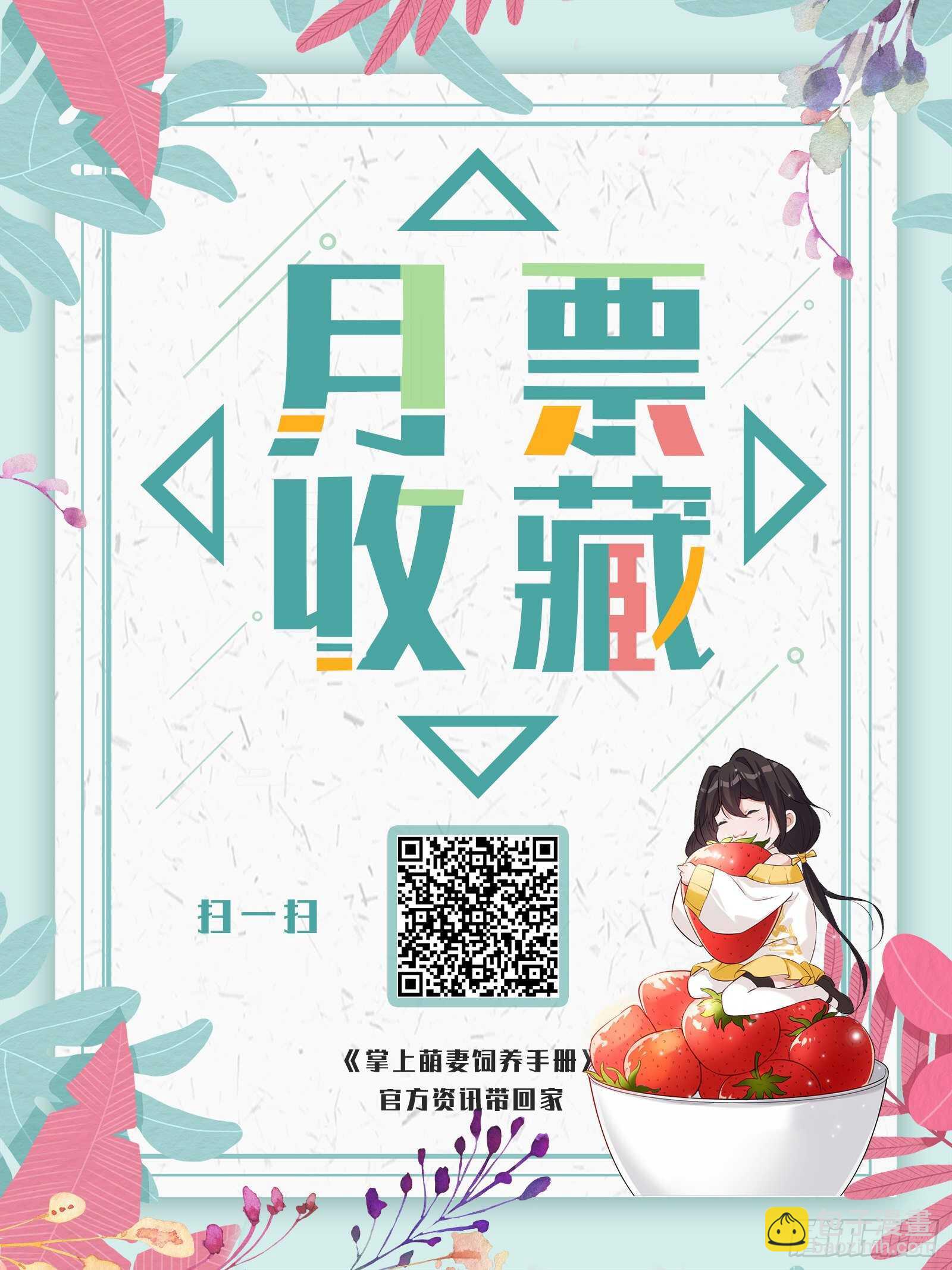 第34话 好友出事-第35话