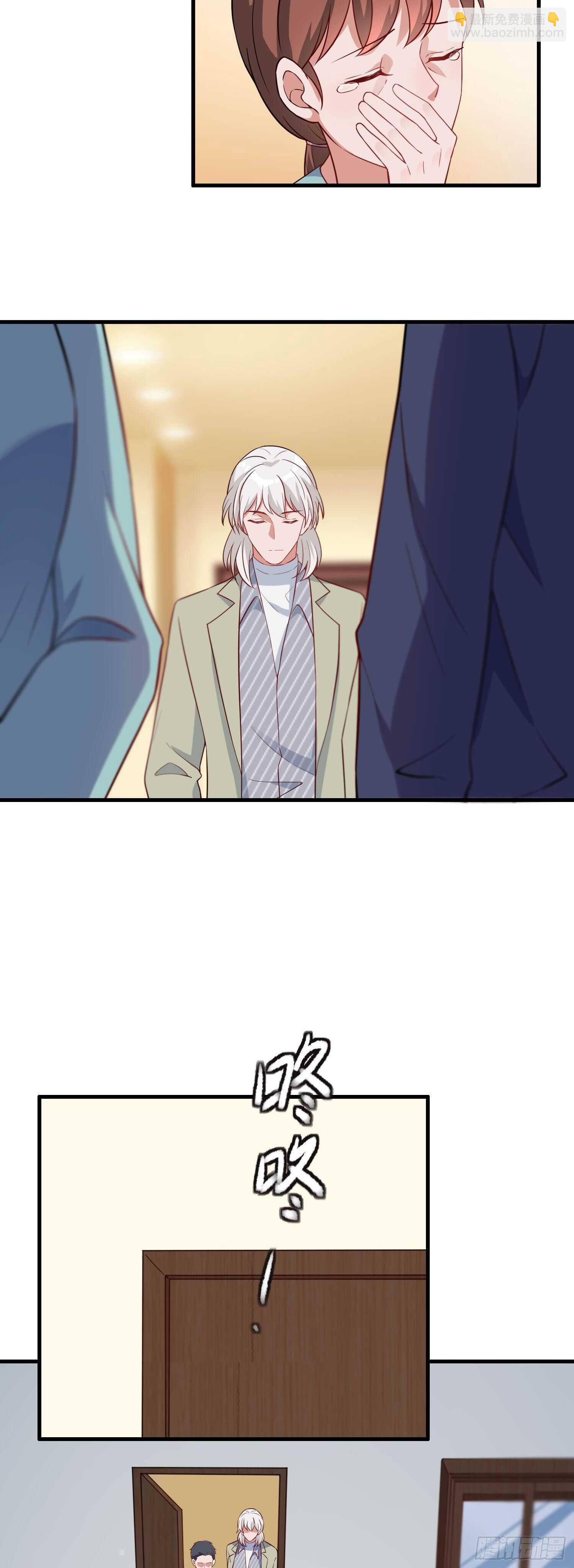 第36话 小鱼儿搬来的救兵-第37话