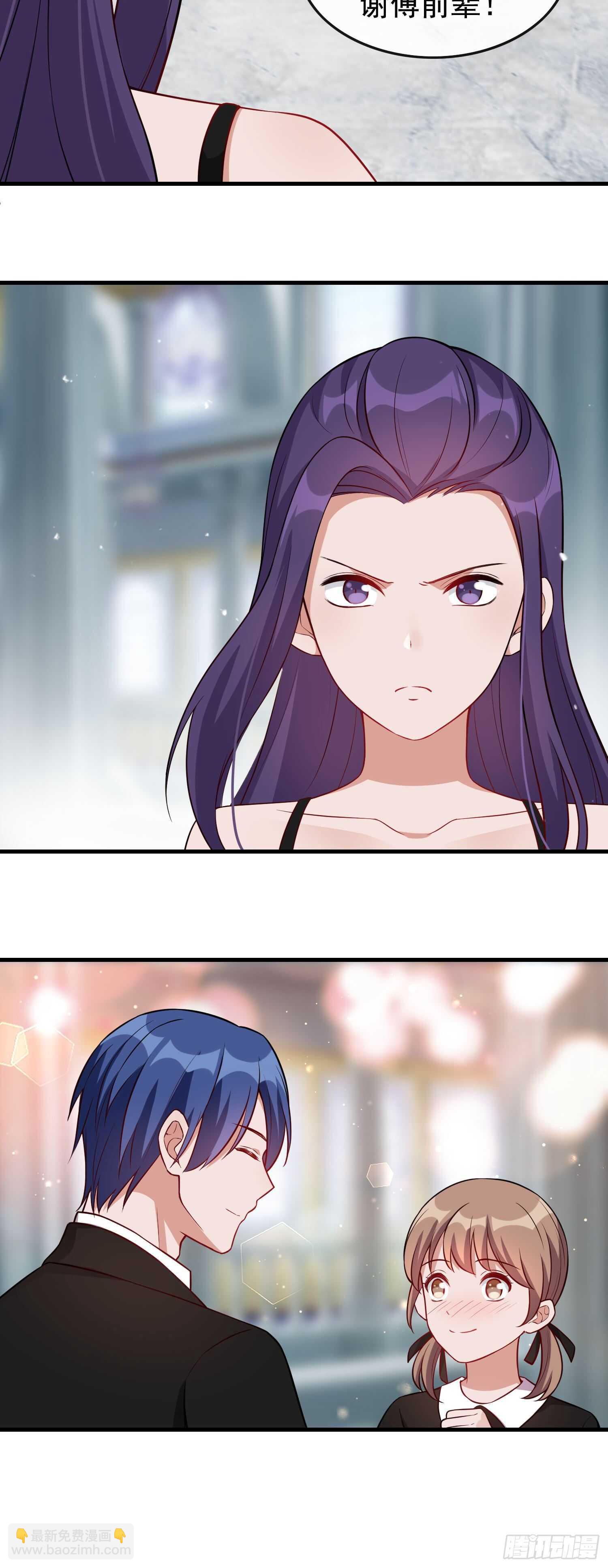 第38话 气运生变-第39话