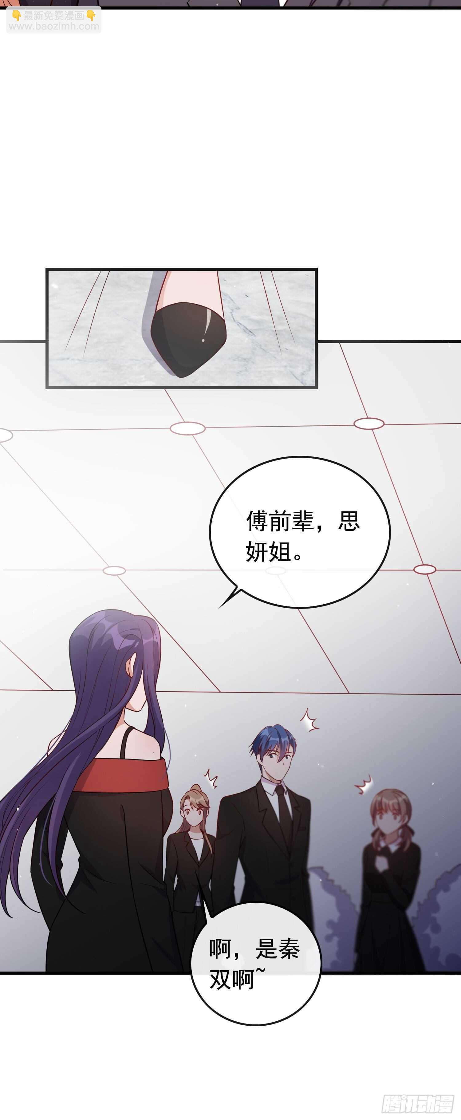 第38话 气运生变-第39话