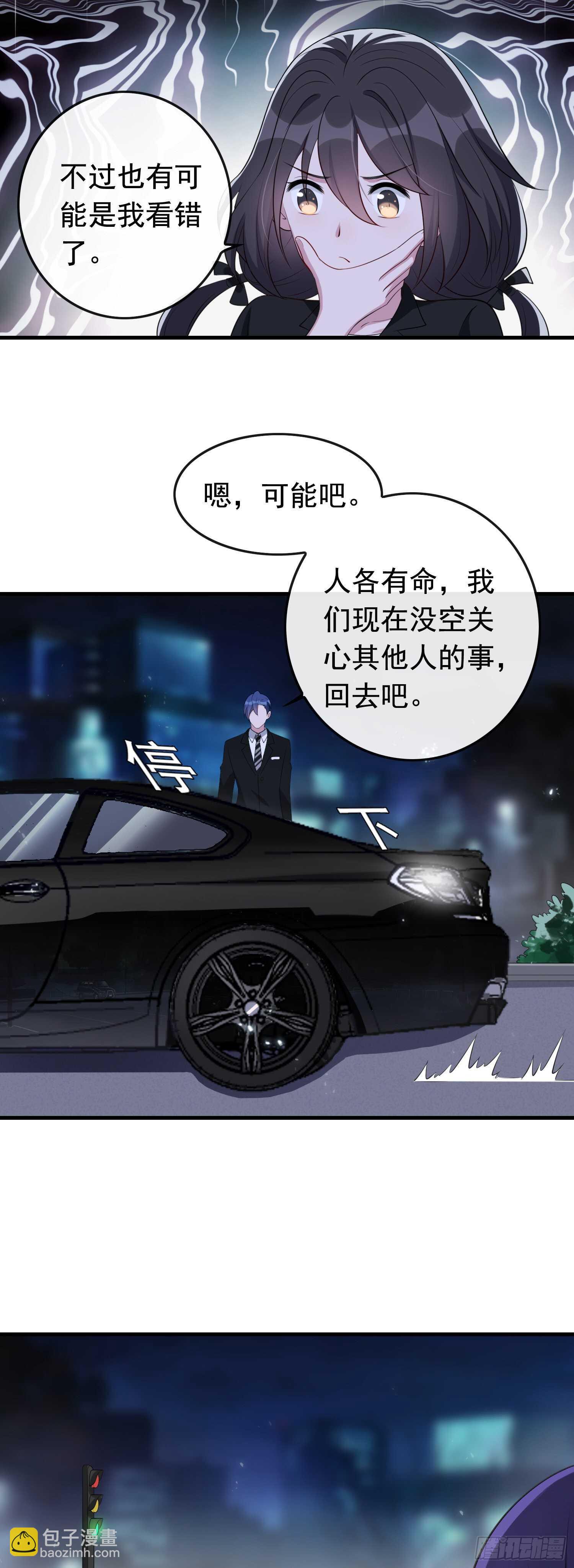 第38话 气运生变-第39话