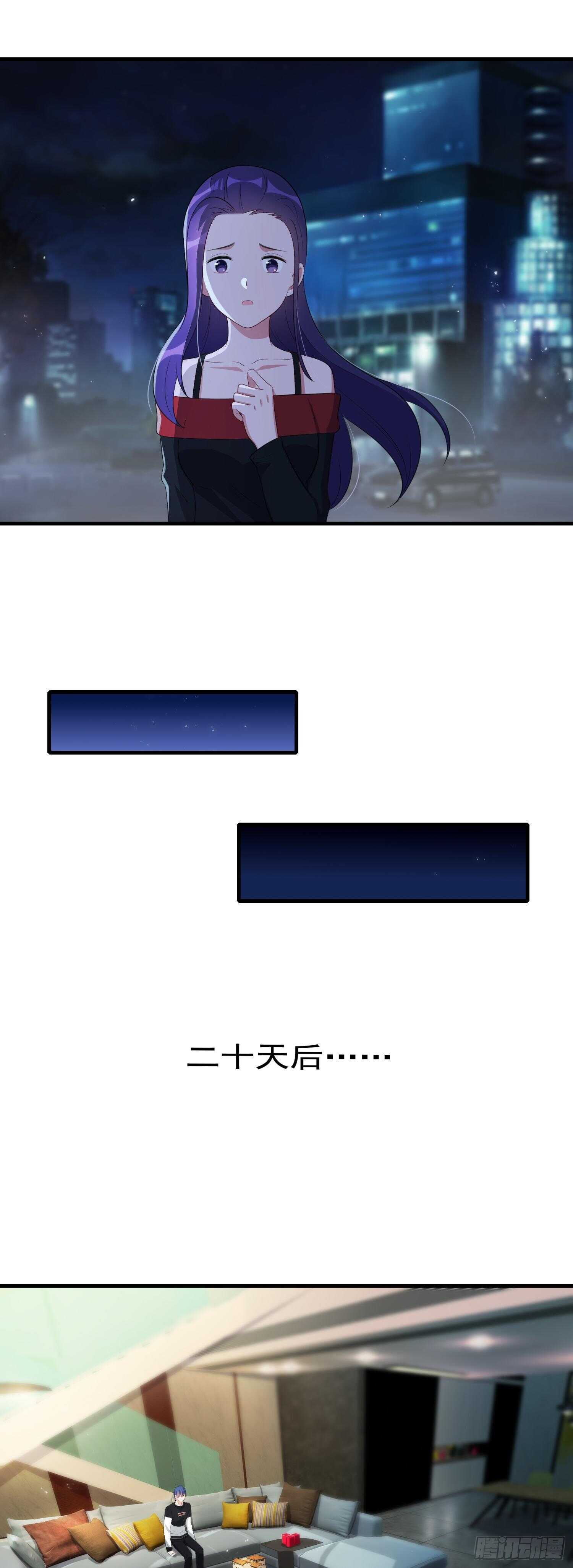 第38话 气运生变-第39话