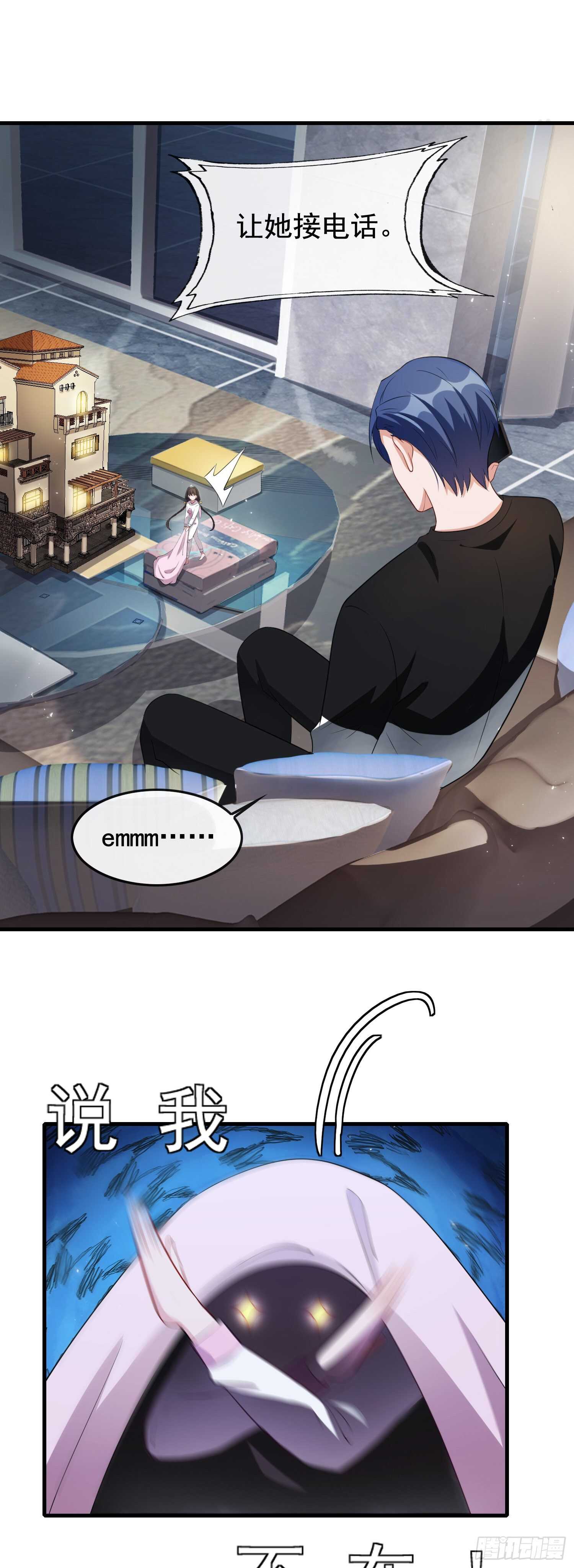 第38话 气运生变-第39话