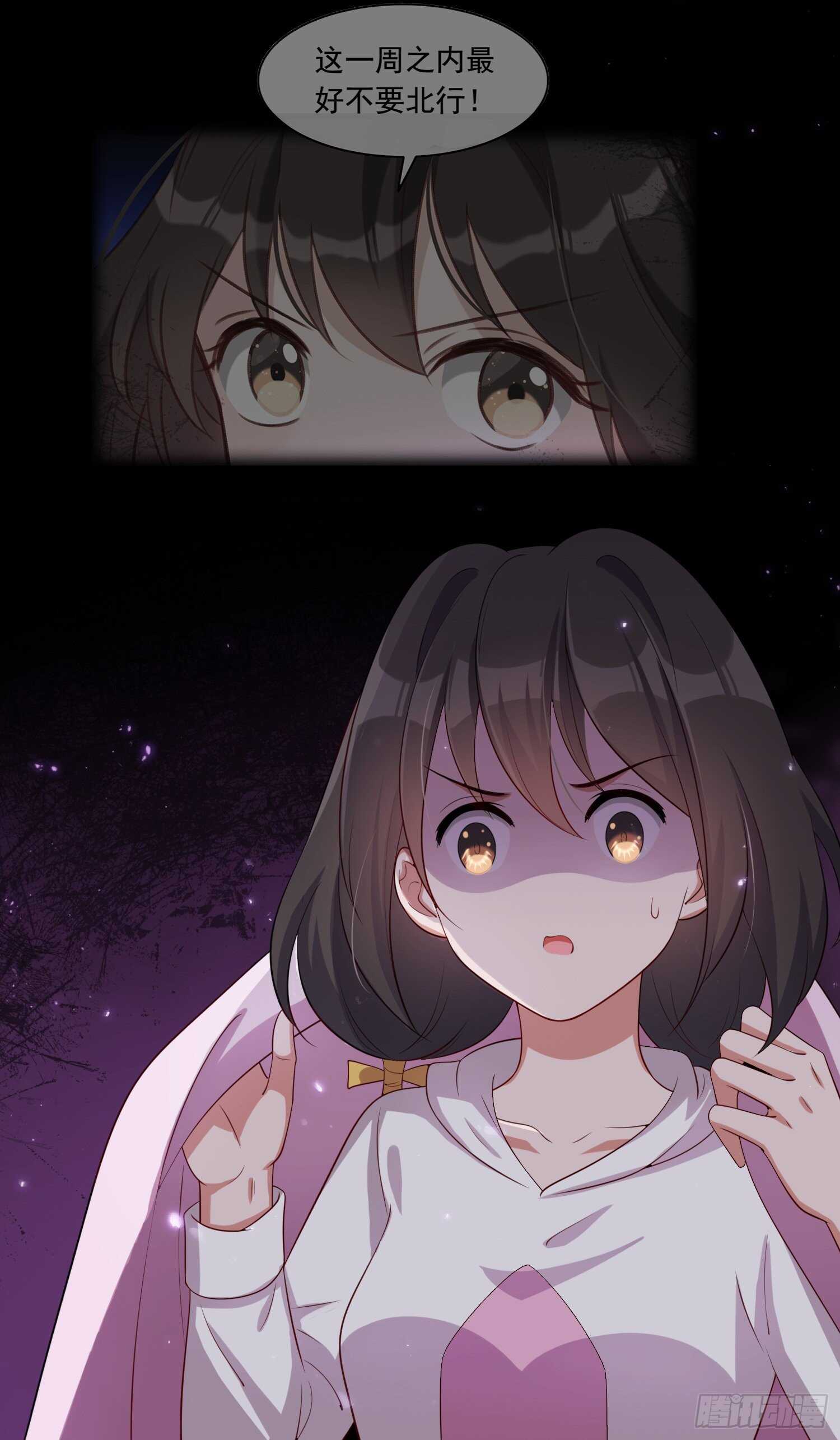 第38话 气运生变-第39话