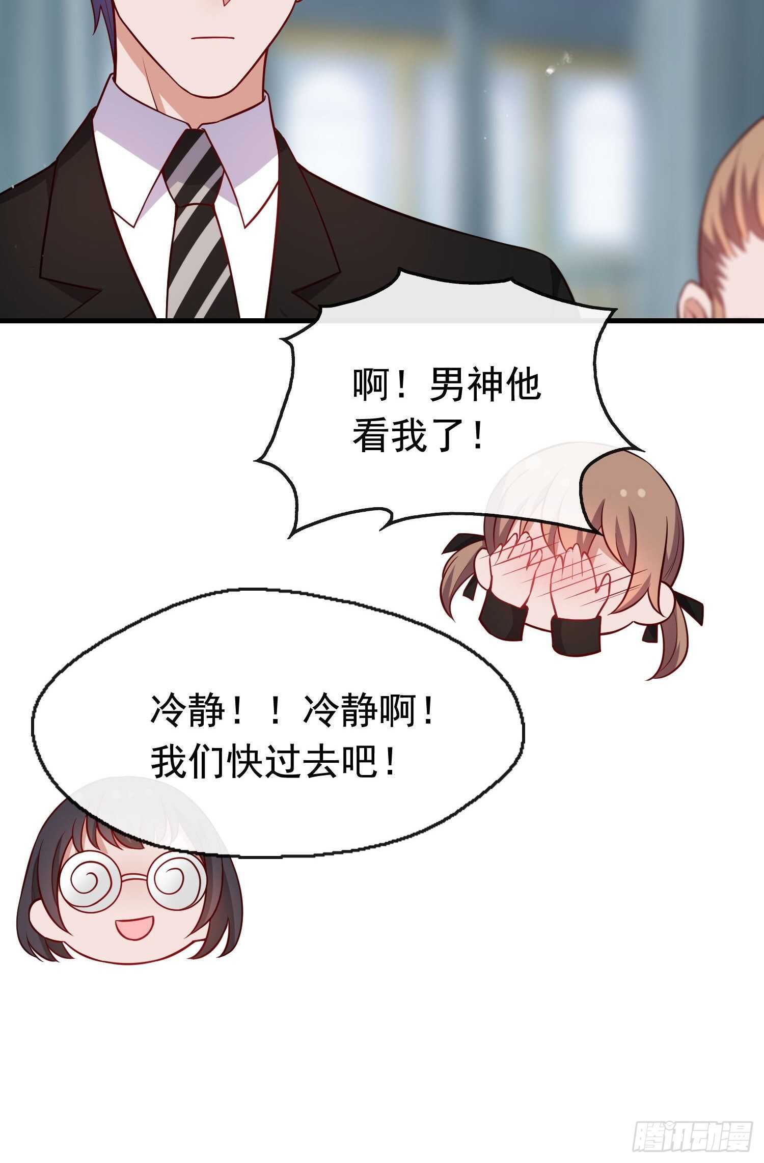 第38话 气运生变-第39话