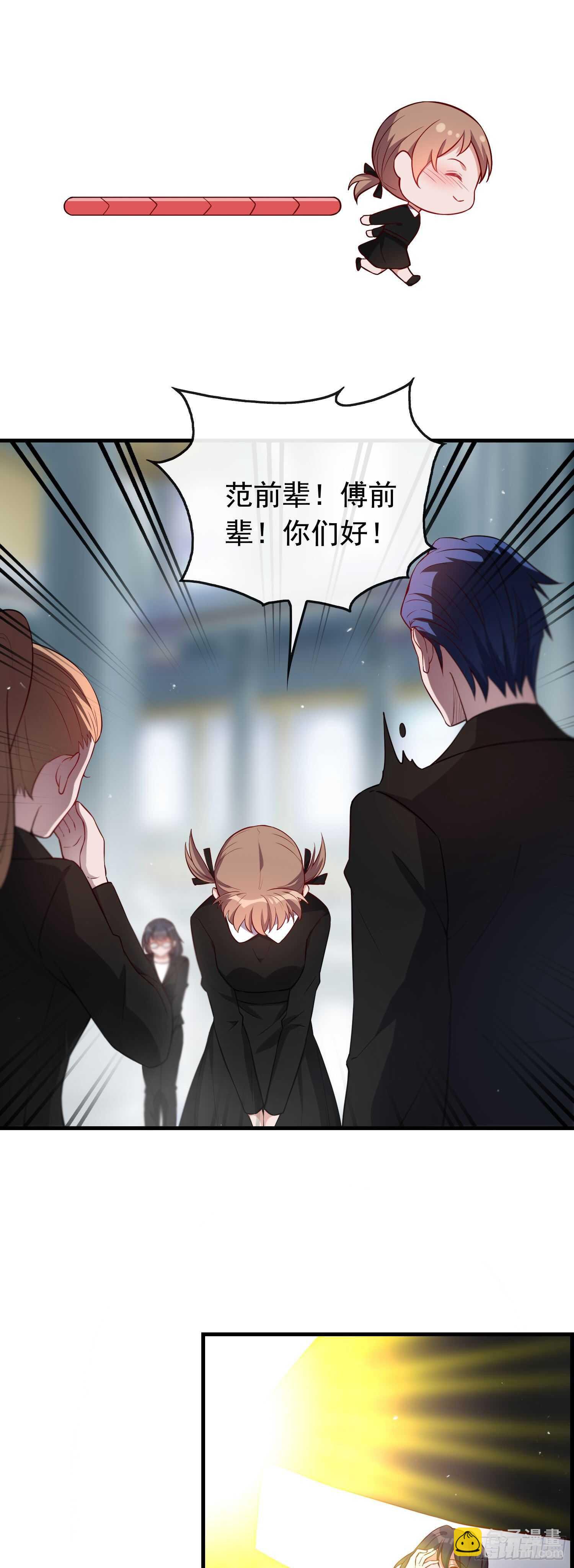 第38话 气运生变-第39话