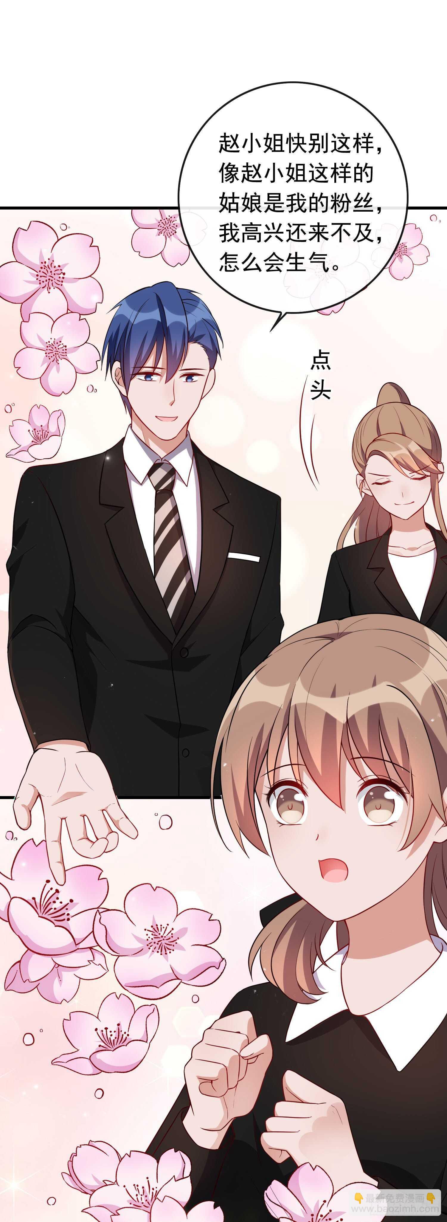 第38话 气运生变-第39话