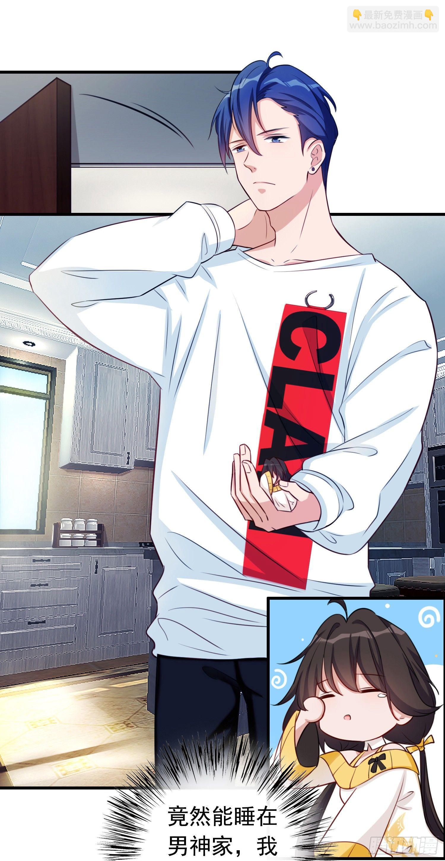 第4话 算命的避险警告-第5话