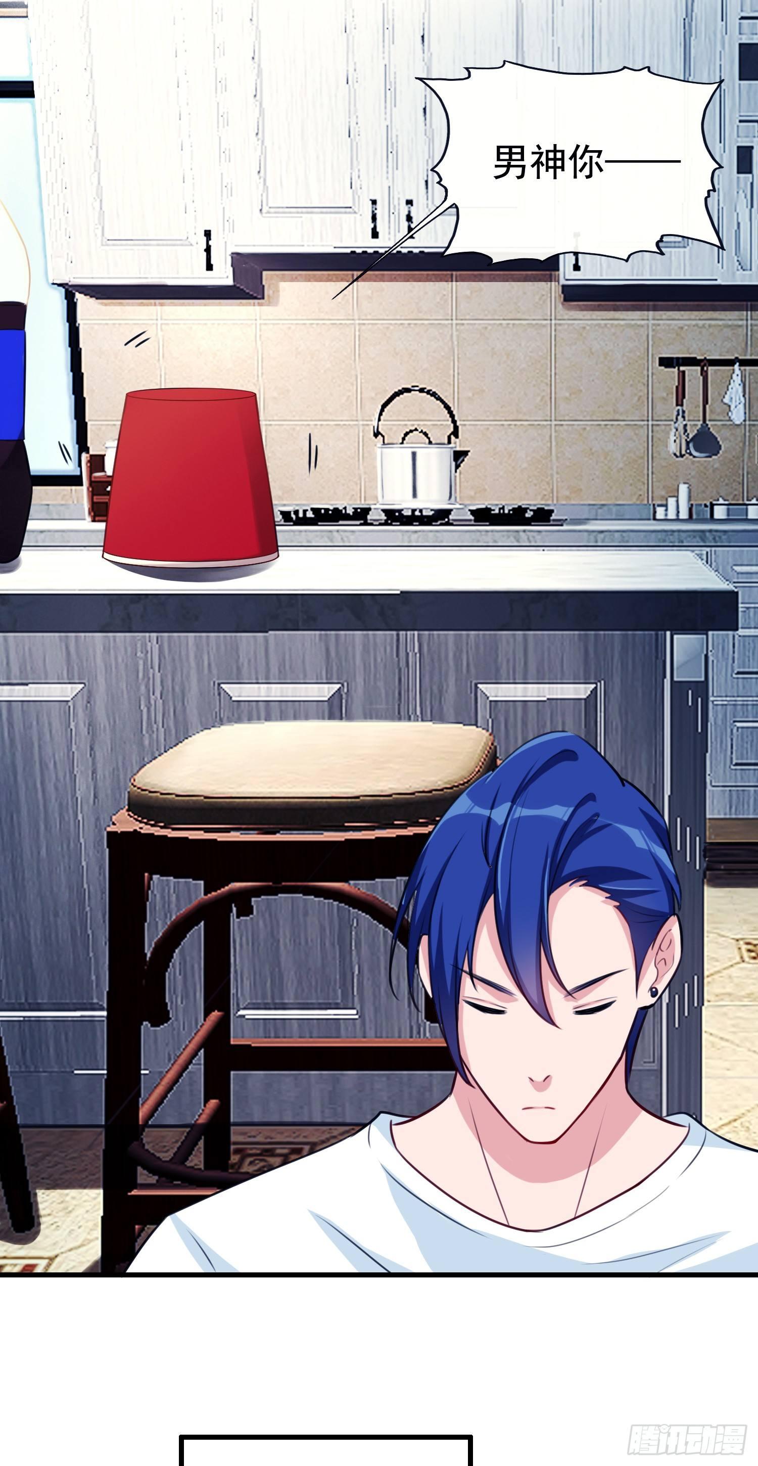 第4话 算命的避险警告-第5话