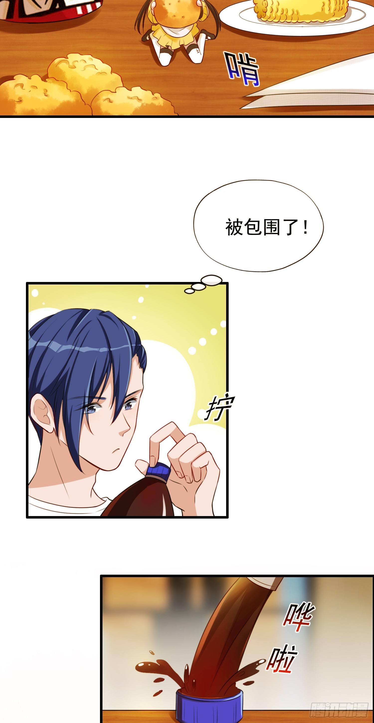 第4话 算命的避险警告-第5话