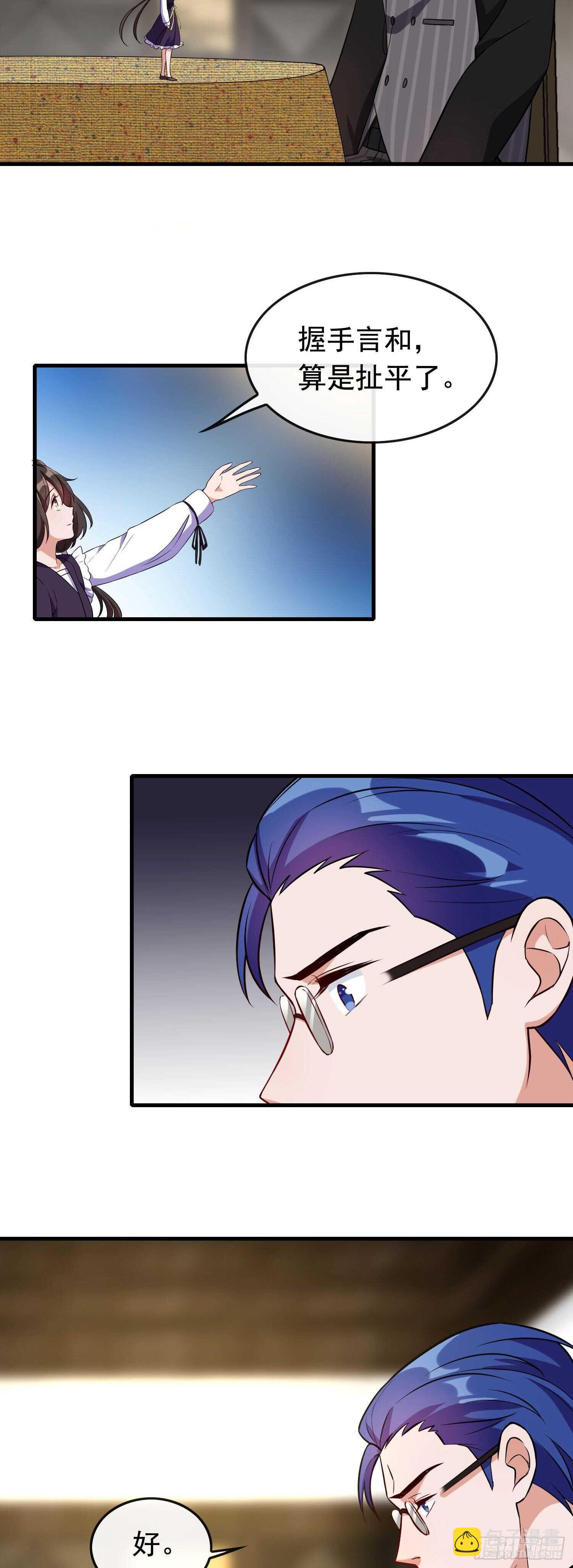 第40话 天煞孤星-第41话