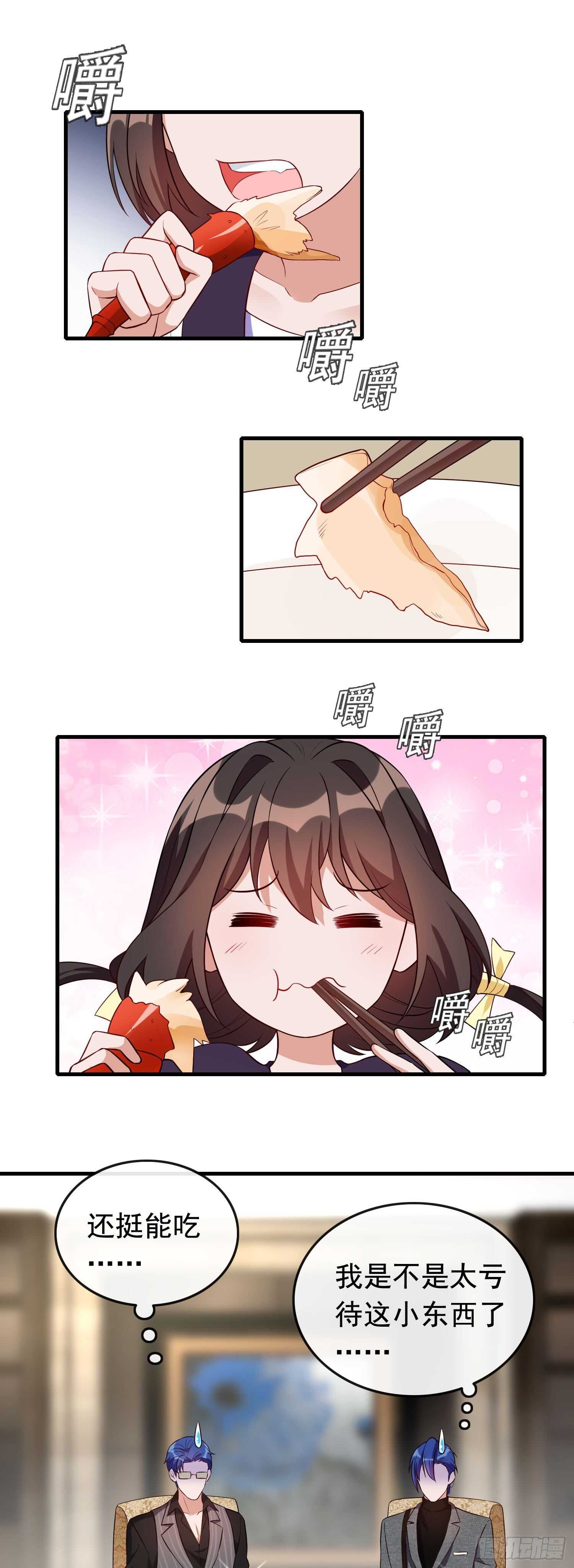 第40话 天煞孤星-第41话