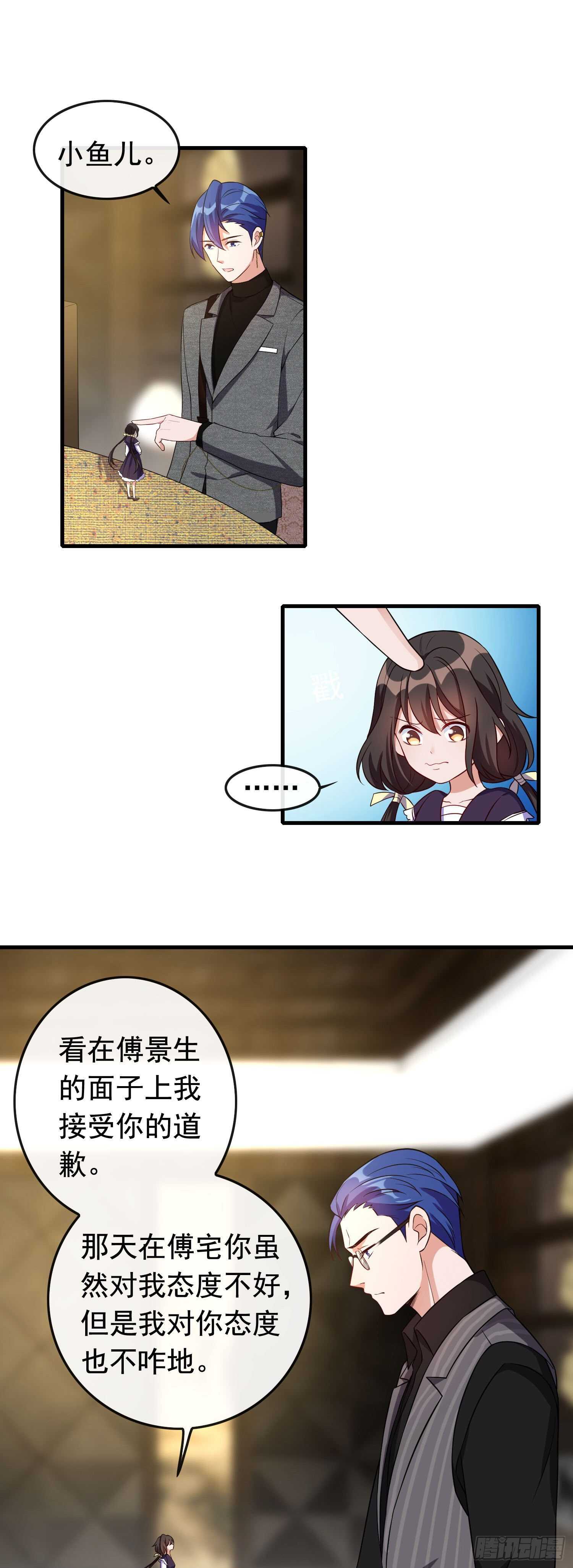 第40话 天煞孤星-第41话