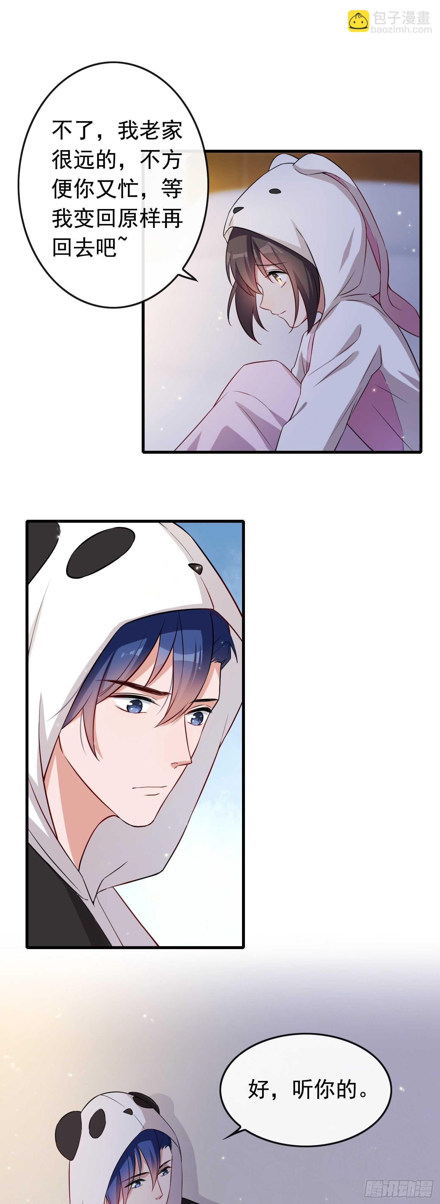 第44话 梦到过去-第45话