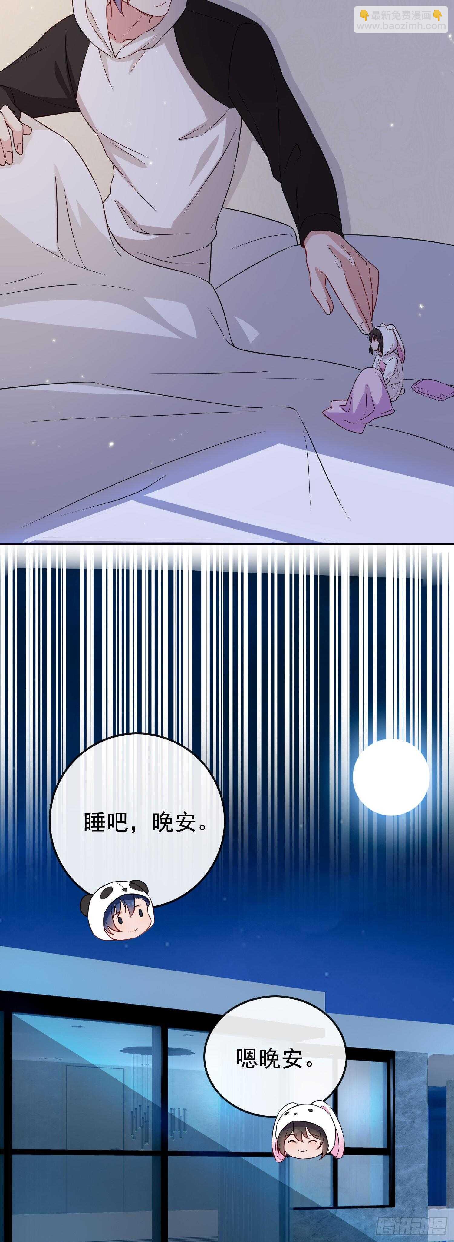 第44话 梦到过去-第45话