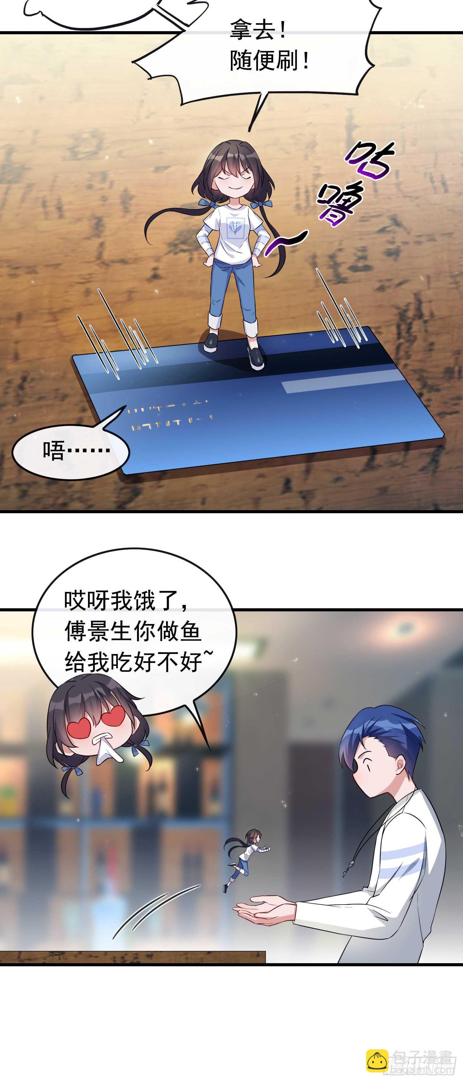 第44话 梦到过去-第45话