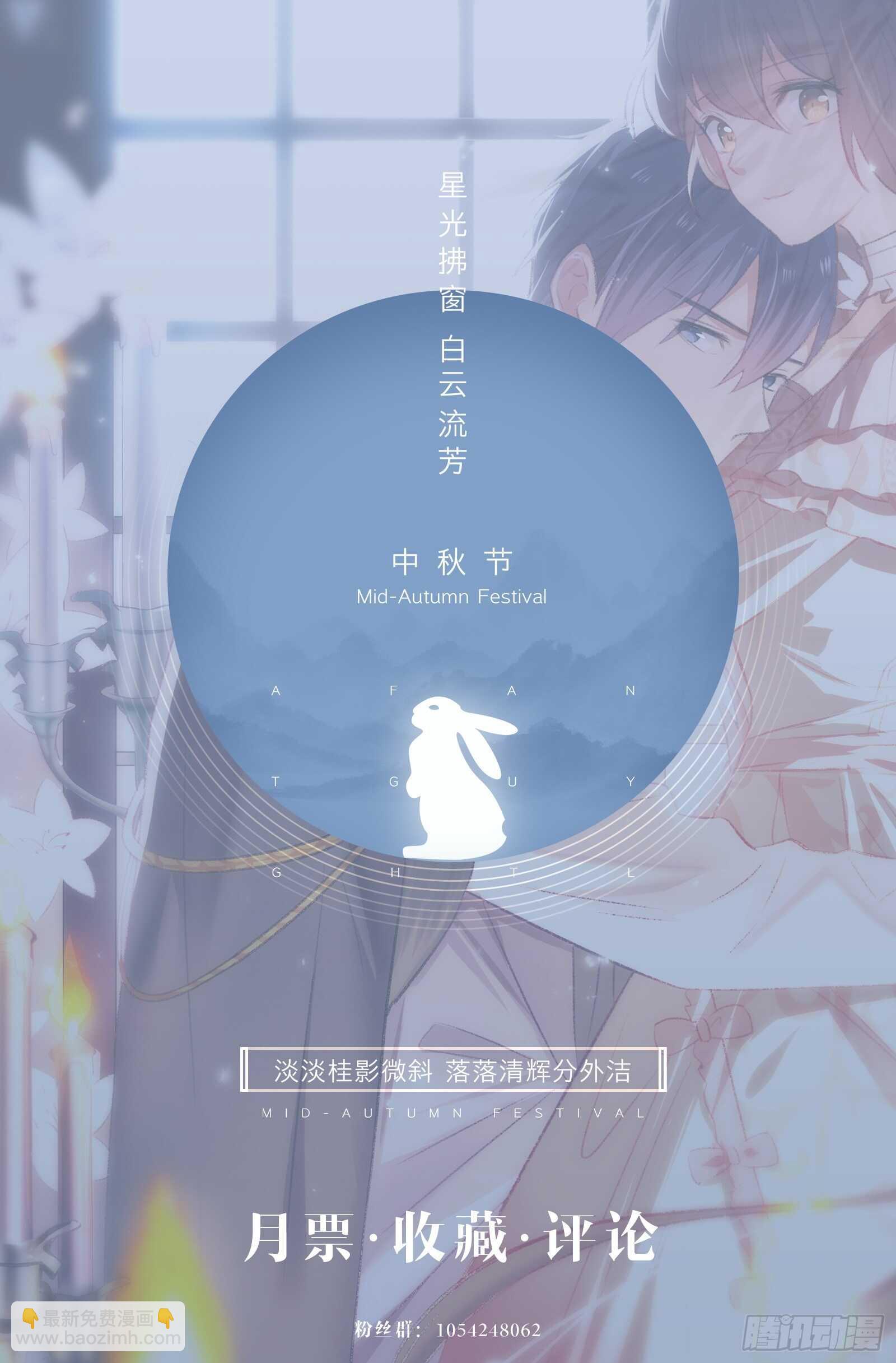 第44话 梦到过去-第45话