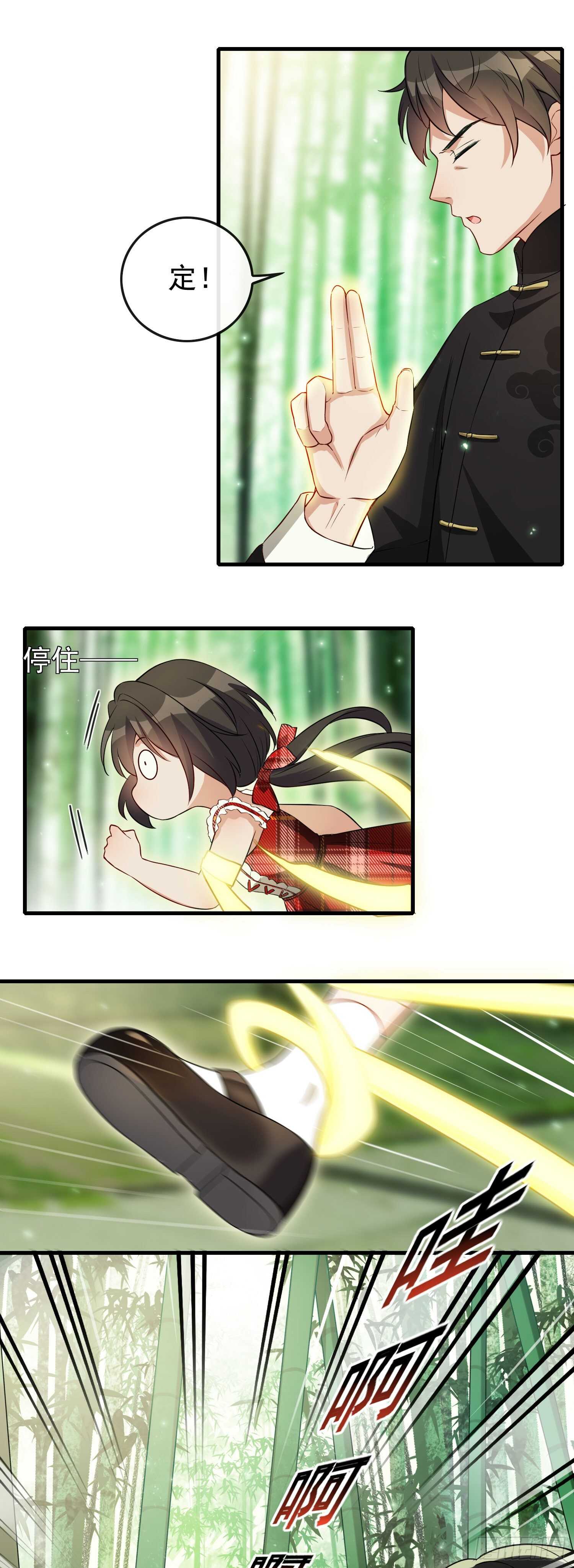 第44话 梦到过去-第45话