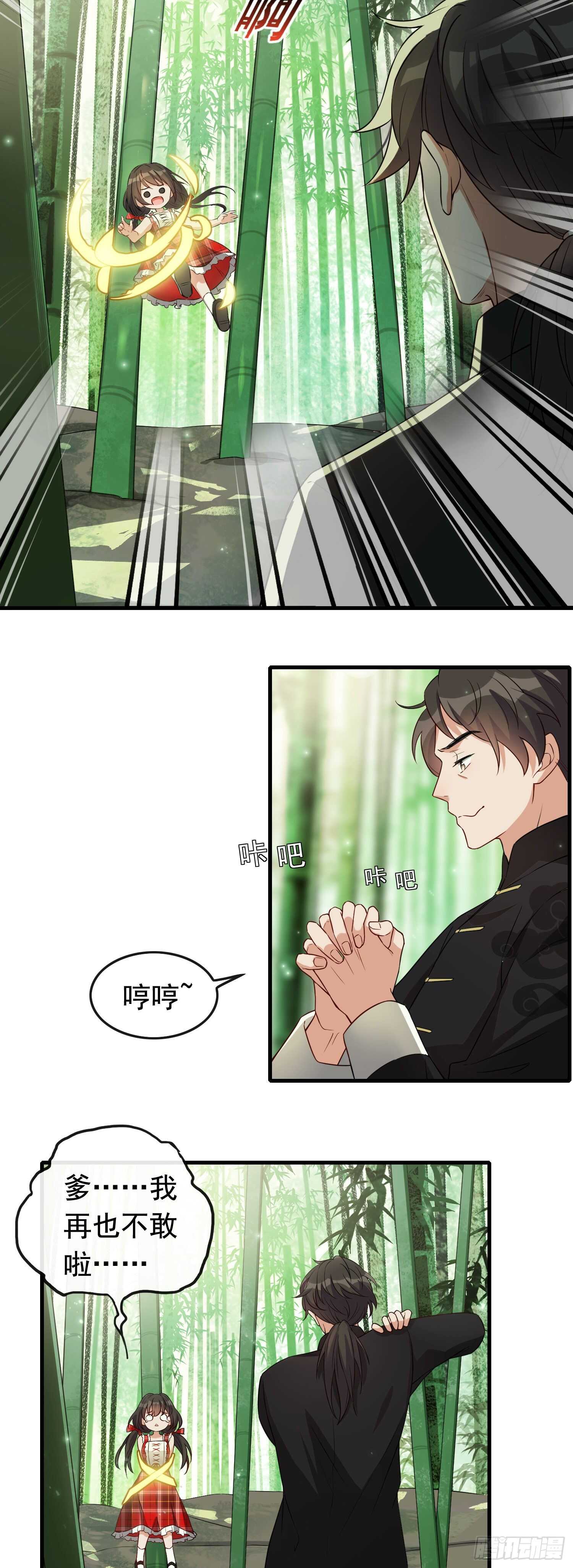 第44话 梦到过去-第45话