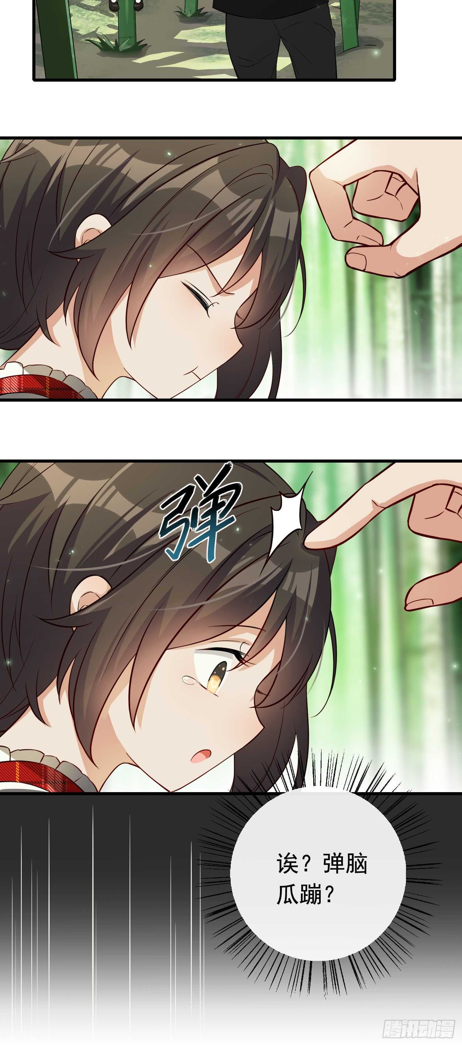 第44话 梦到过去-第45话