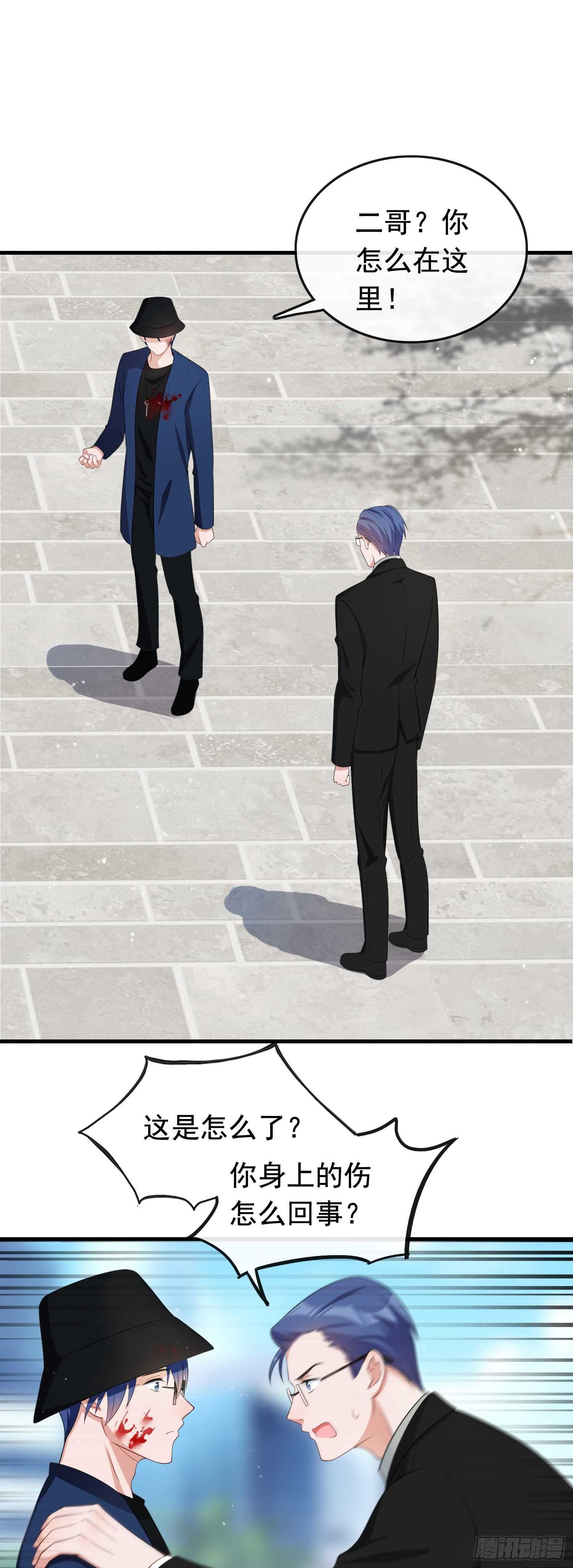 第46话 开膛救人-第47话