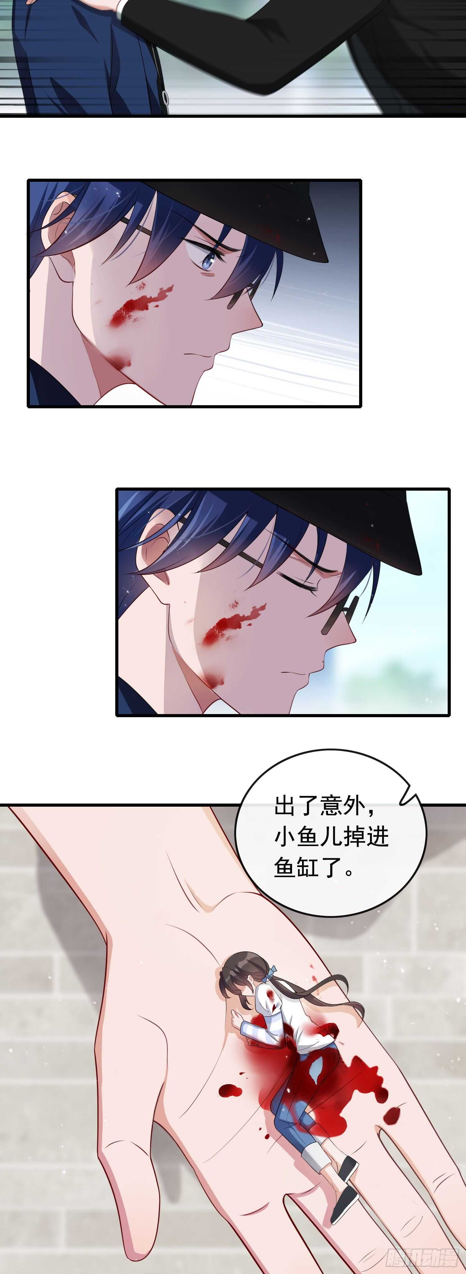 第46话 开膛救人-第47话