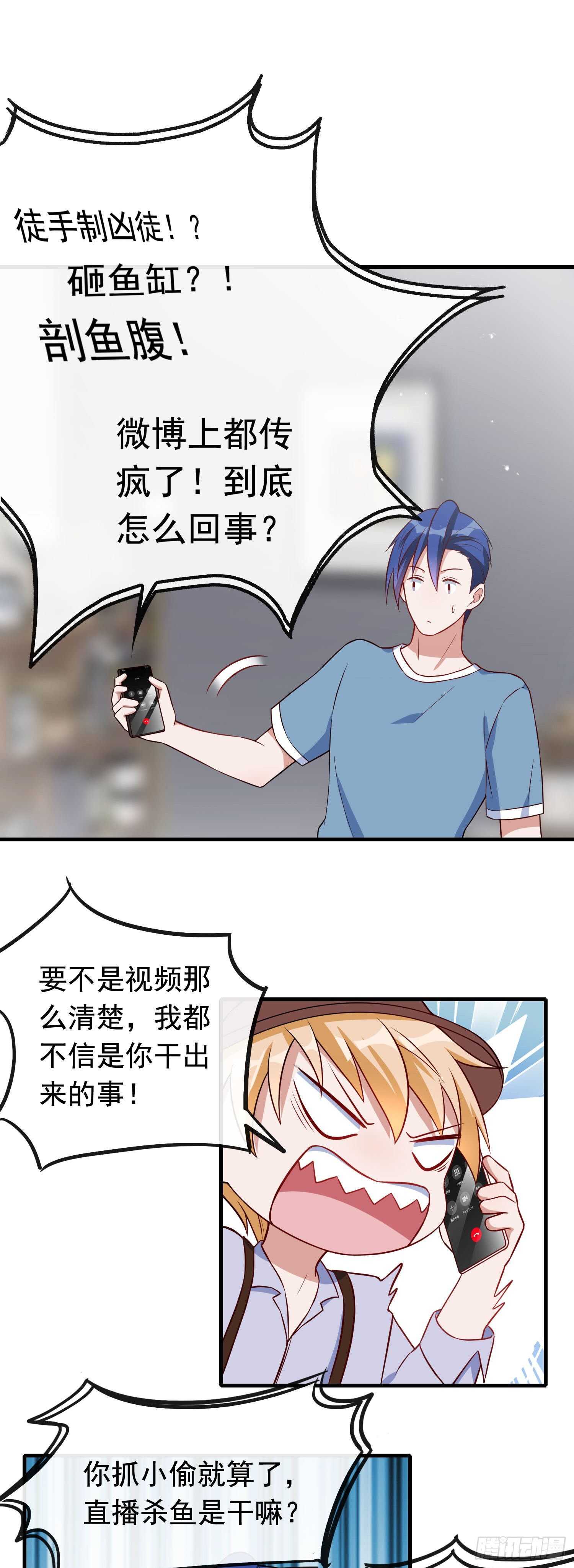 第48话 痛感加倍-第49话