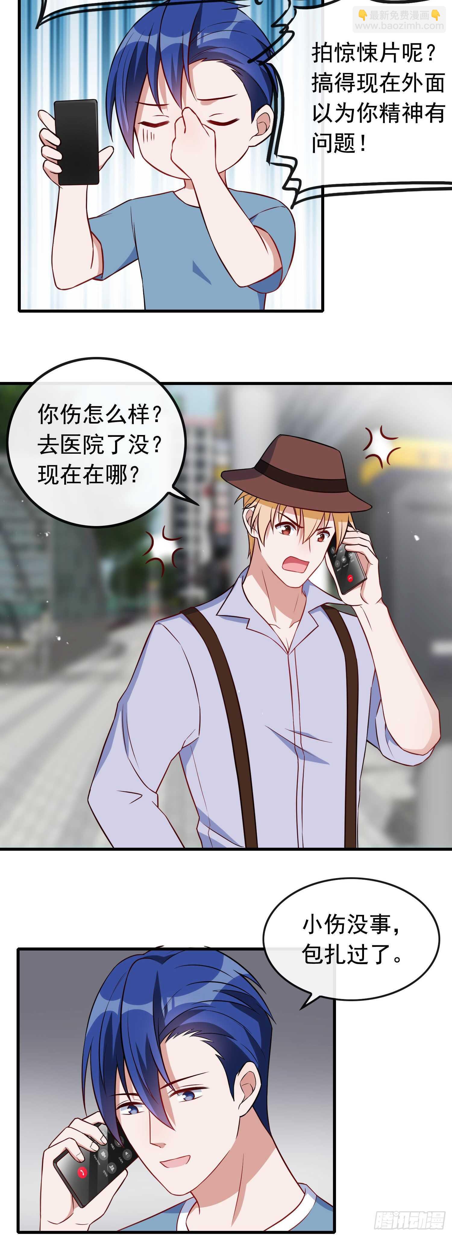 第48话 痛感加倍-第49话