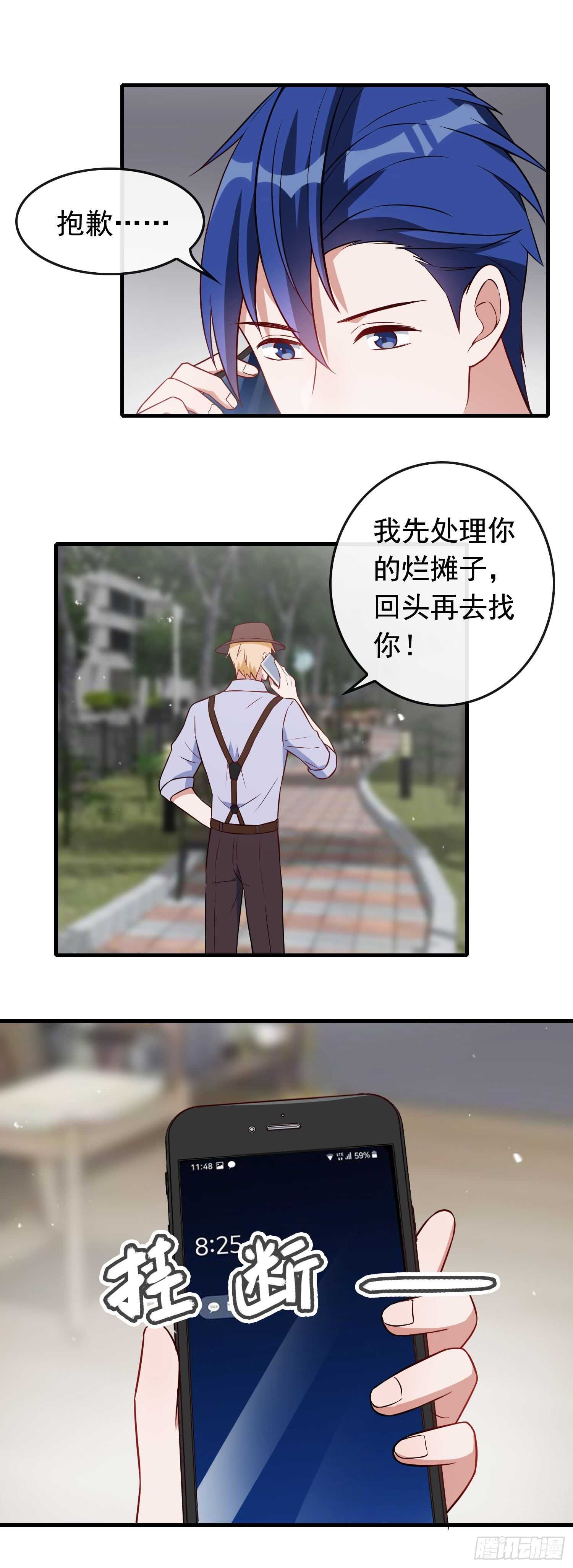 第48话 痛感加倍-第49话