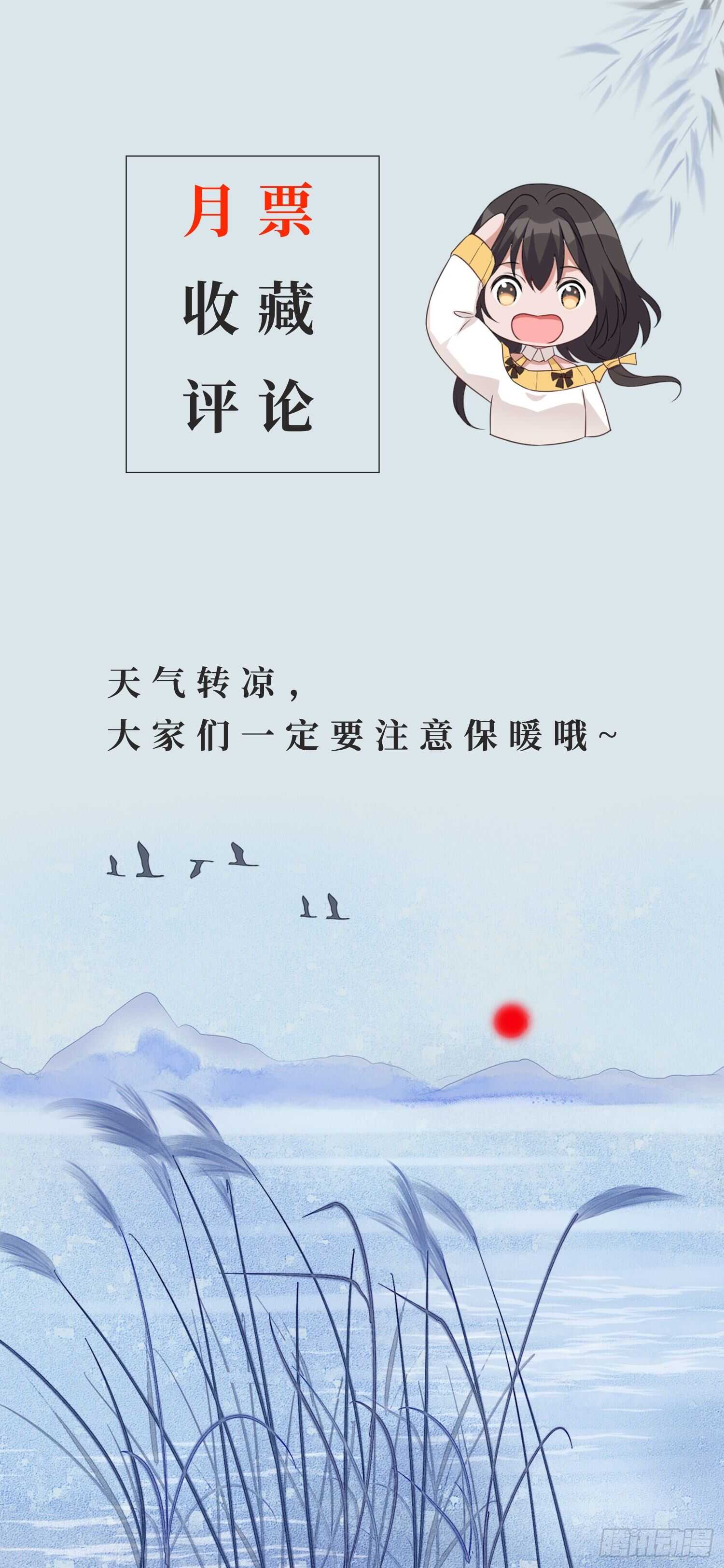 第48话 痛感加倍-第49话