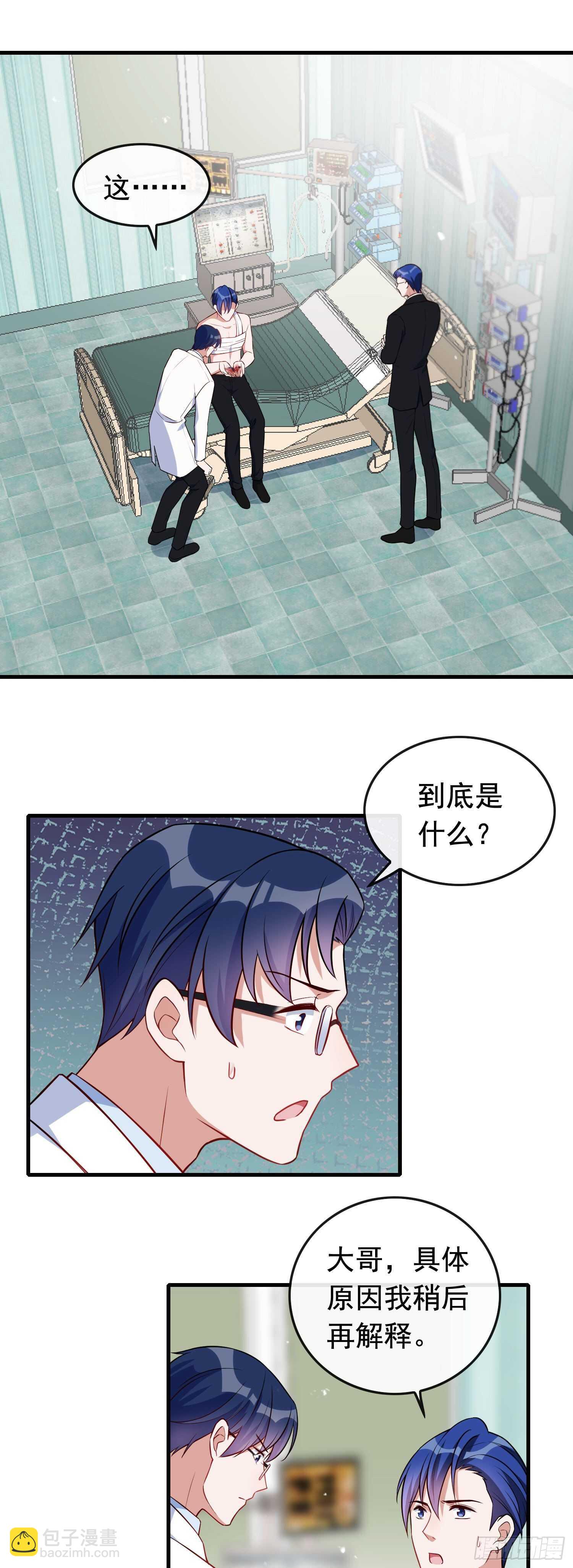 第48话 痛感加倍-第49话