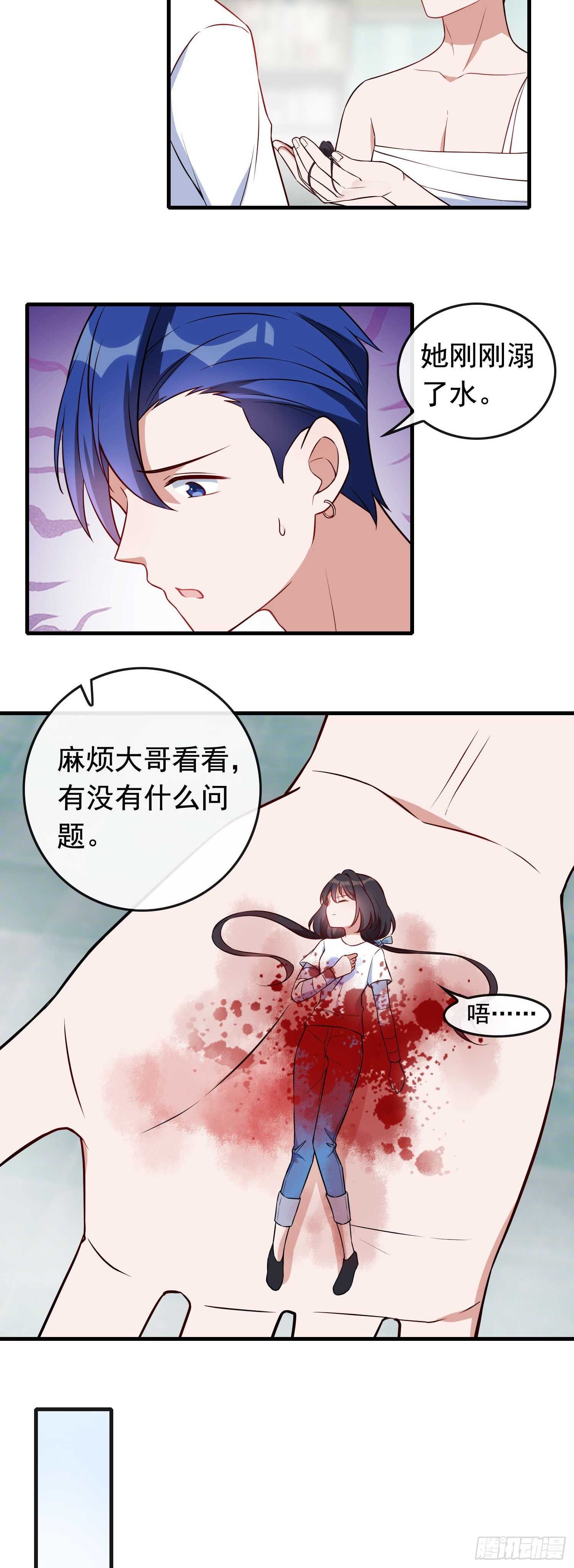 第48话 痛感加倍-第49话