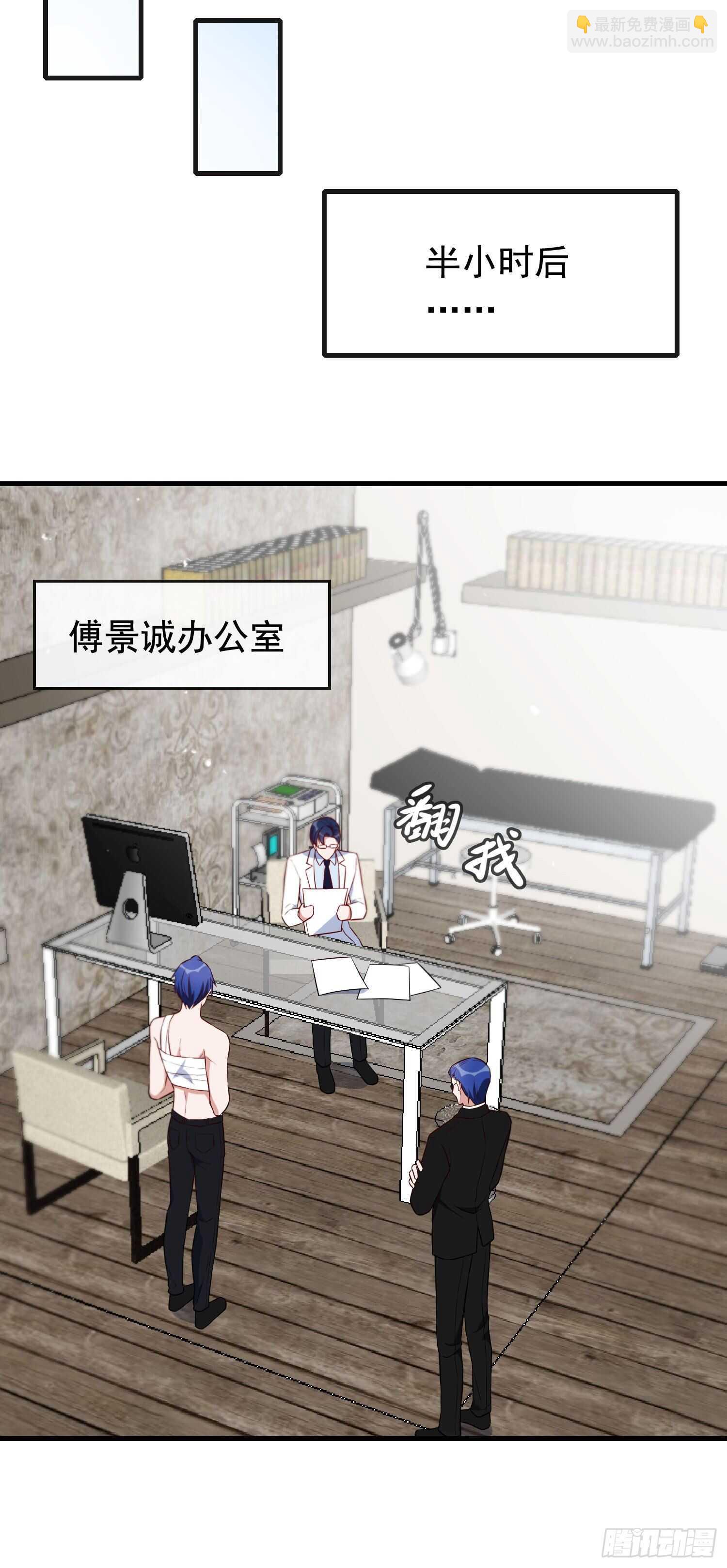 第48话 痛感加倍-第49话