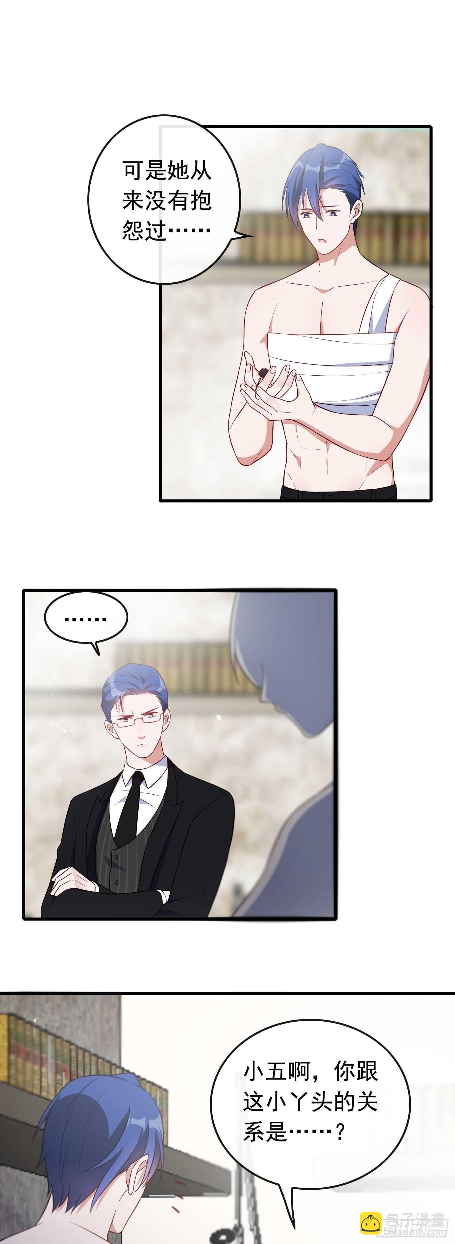 第48话 痛感加倍-第49话