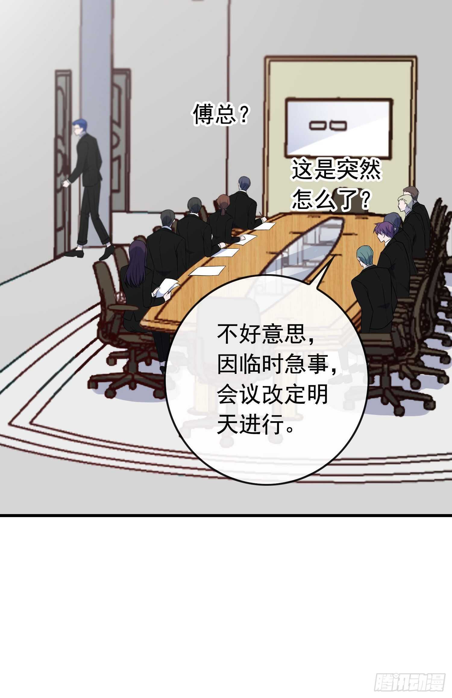 第50话 高烧昏迷-第51话