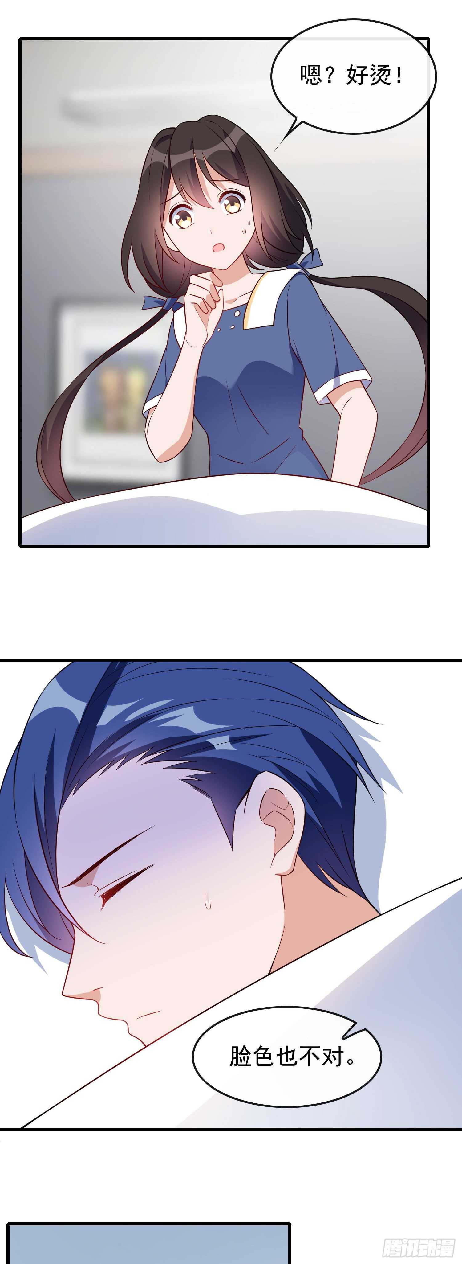 第50话 高烧昏迷-第51话