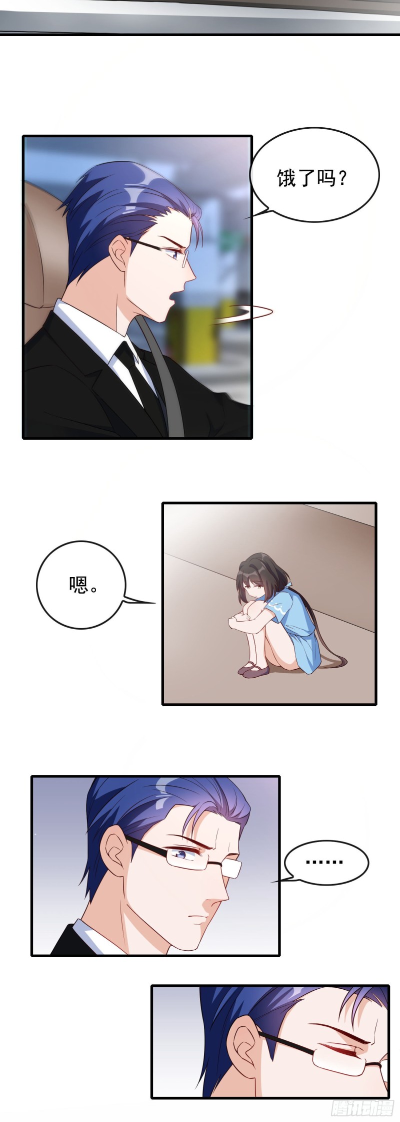 第52话 丢在车上-第53话