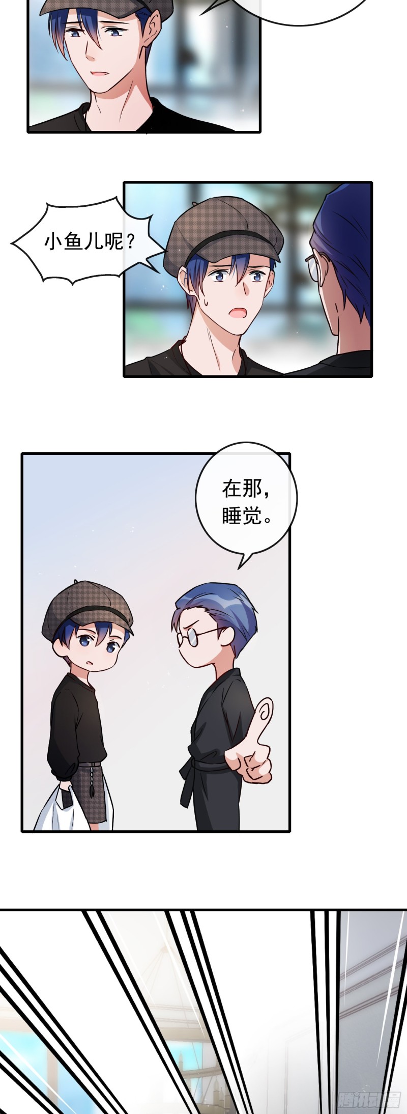 第56话 来领宠物-第57话