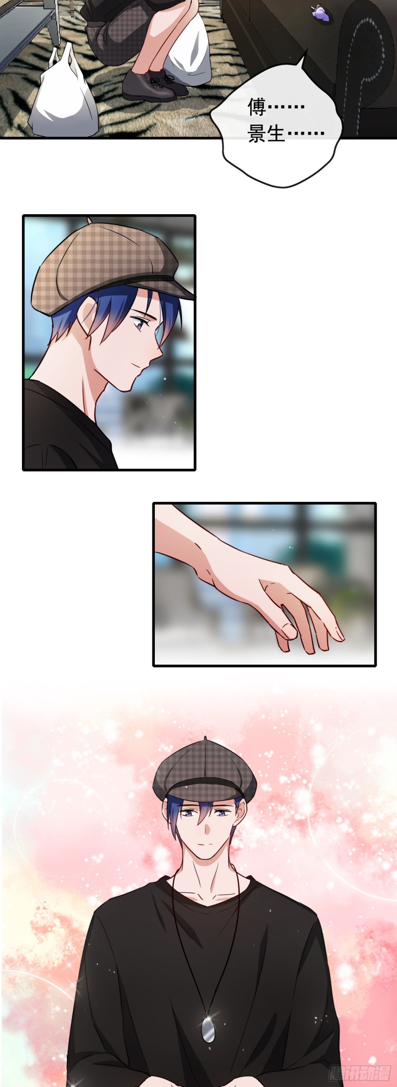 第56话 来领宠物-第57话