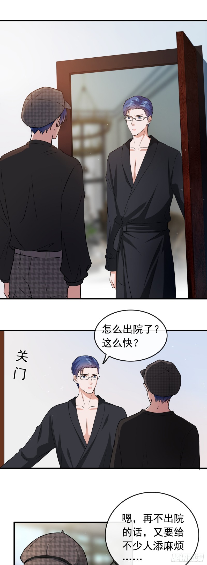 第56话 来领宠物-第57话