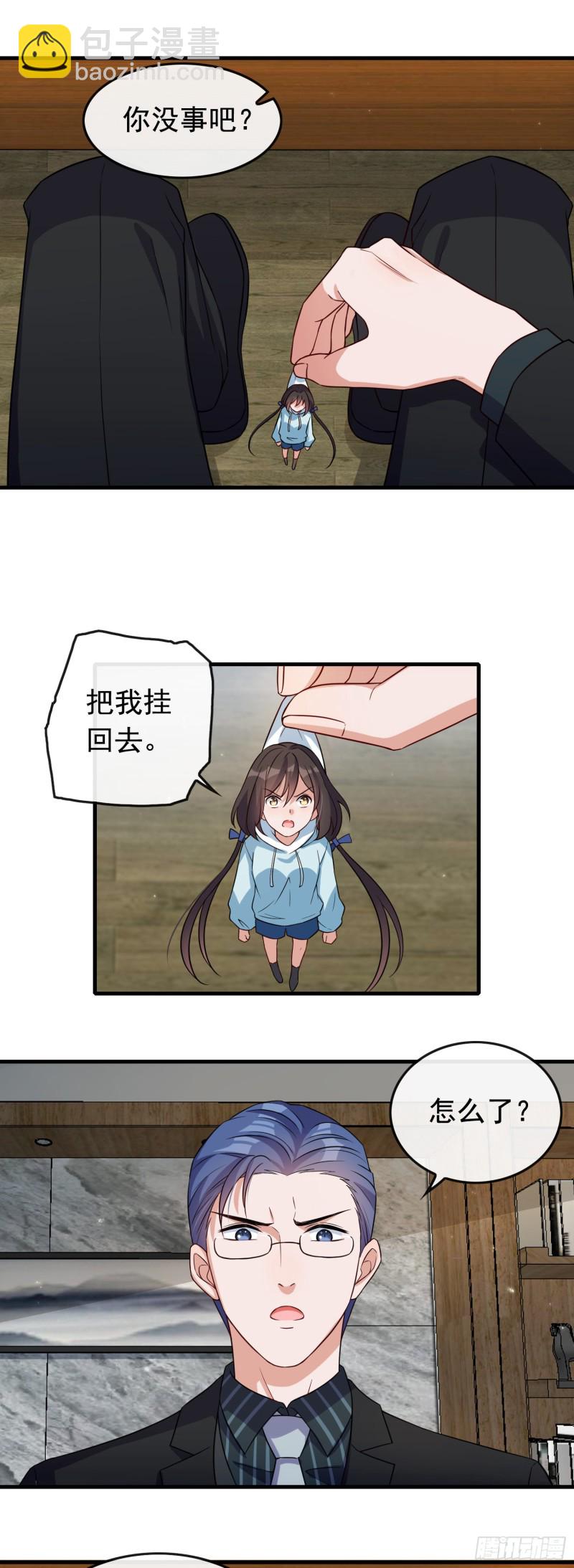 第58话 桌下有诡异-第59话