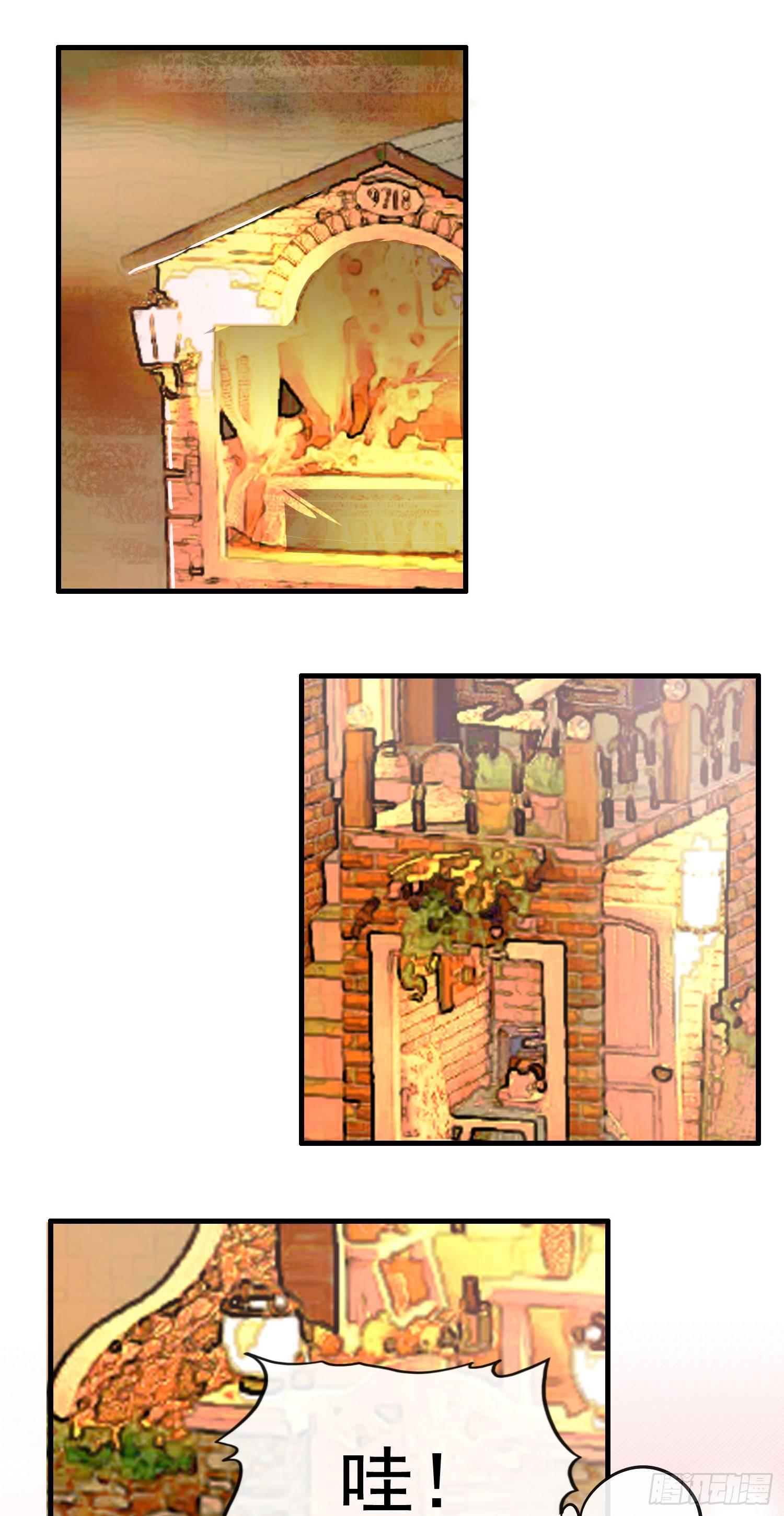 第6话 打小三现场-第7话