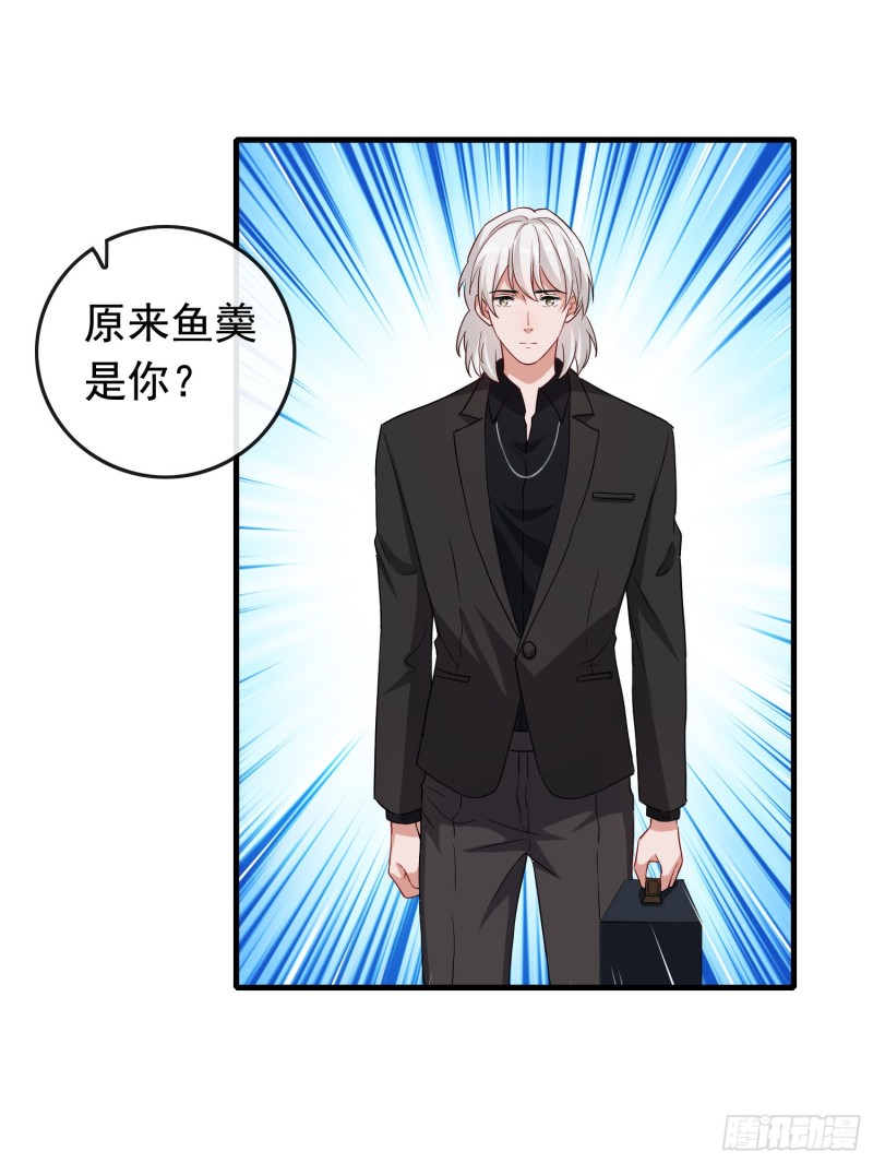 第60话 引魂香-第61话