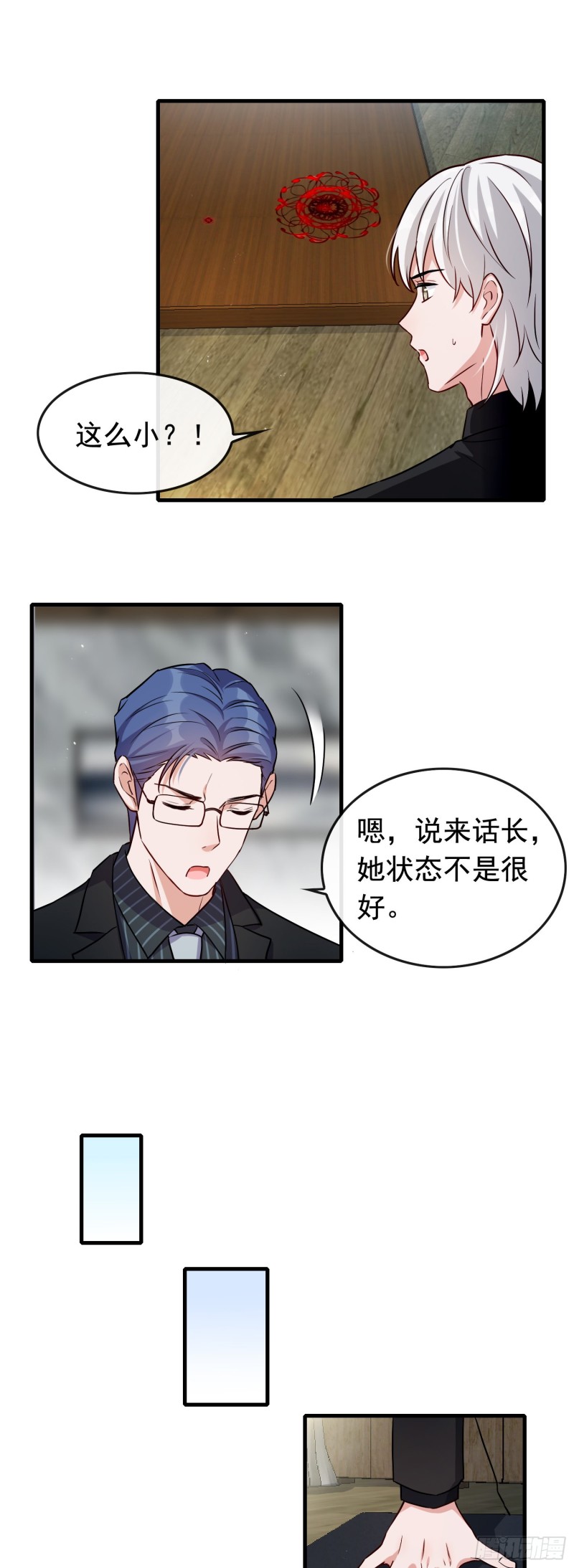 第60话 引魂香-第61话